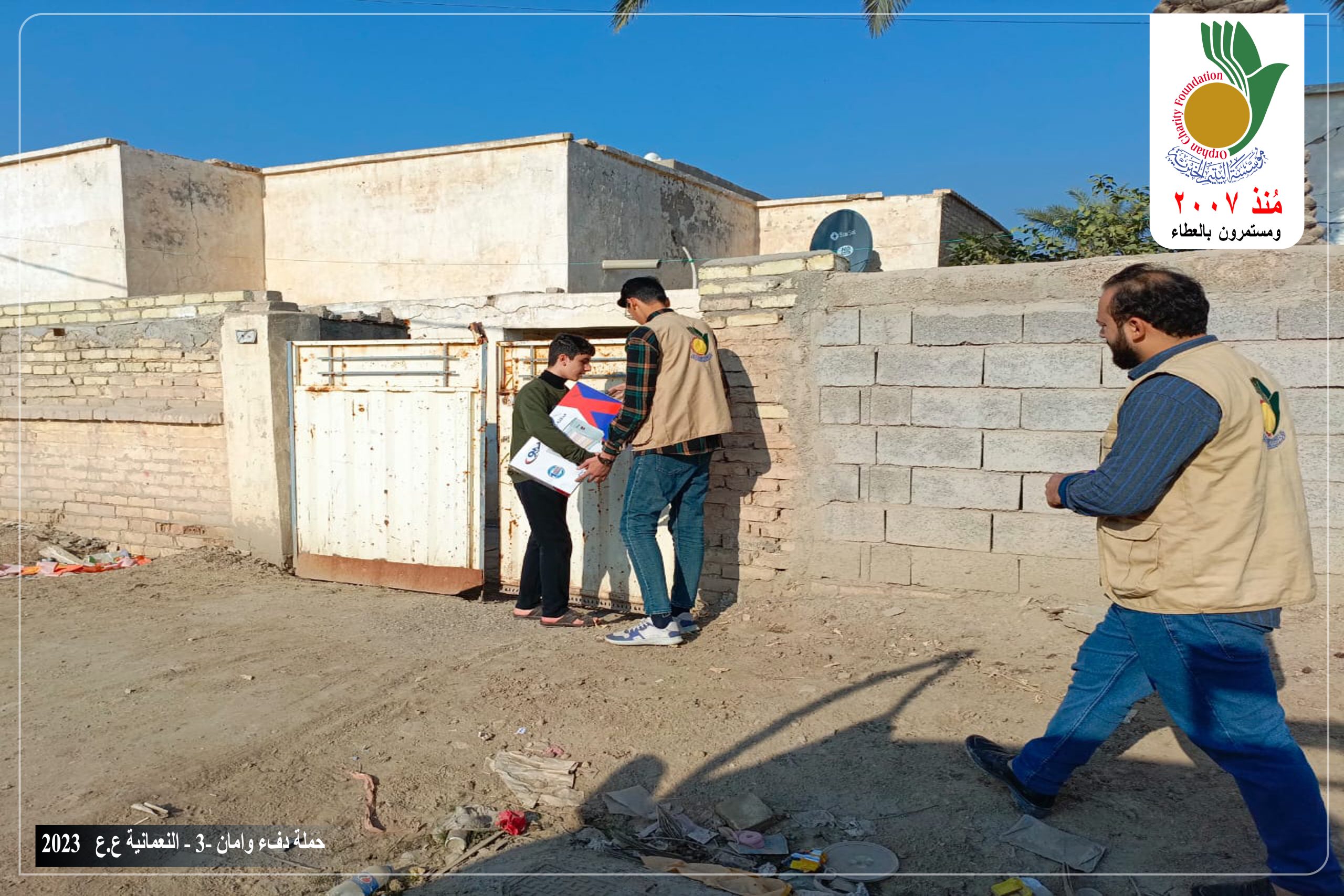 📍فرع النعمانية  حملة دفء وامان ( 3 )