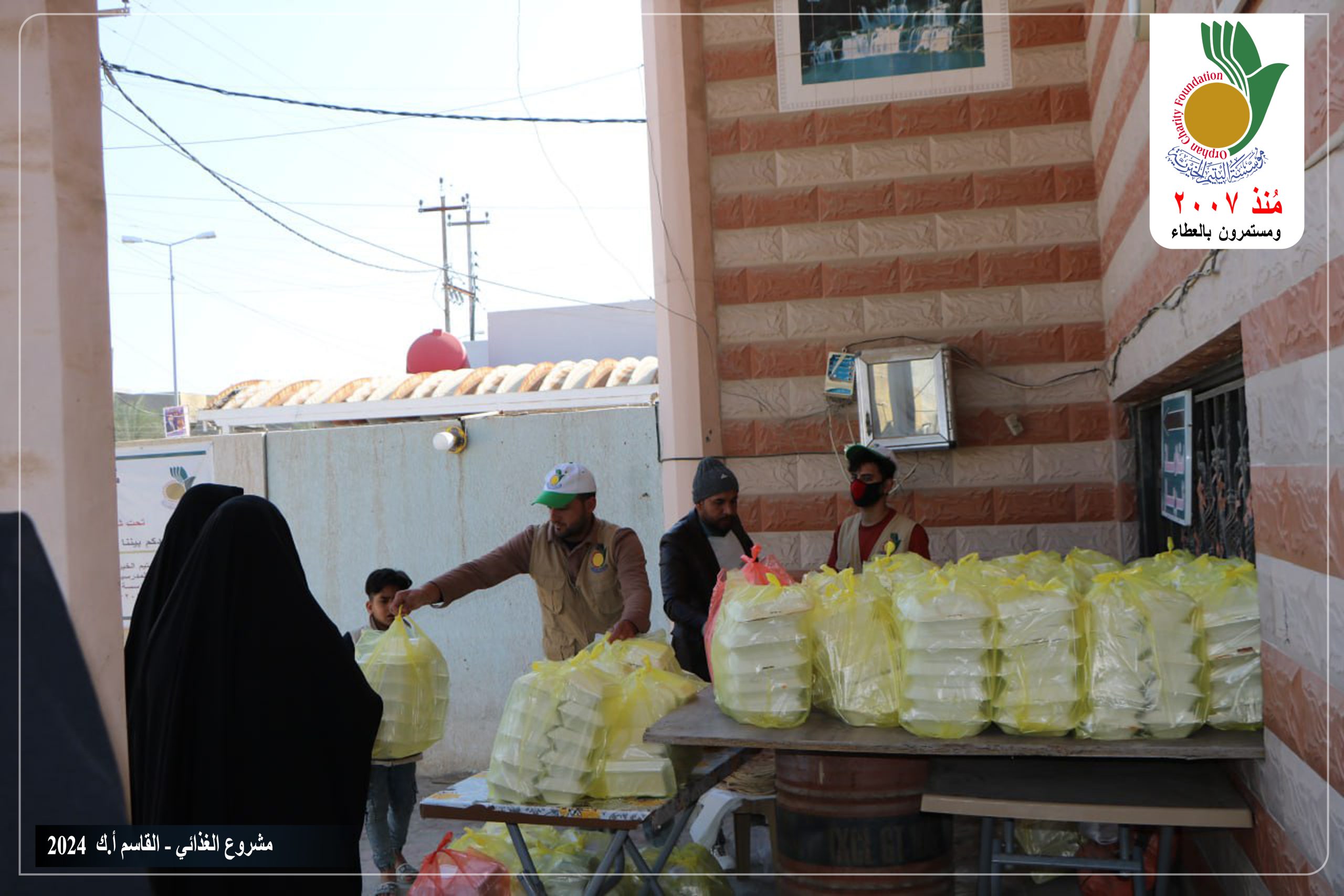 📍فرع القاسم. 🏗مشروع الغذائي .