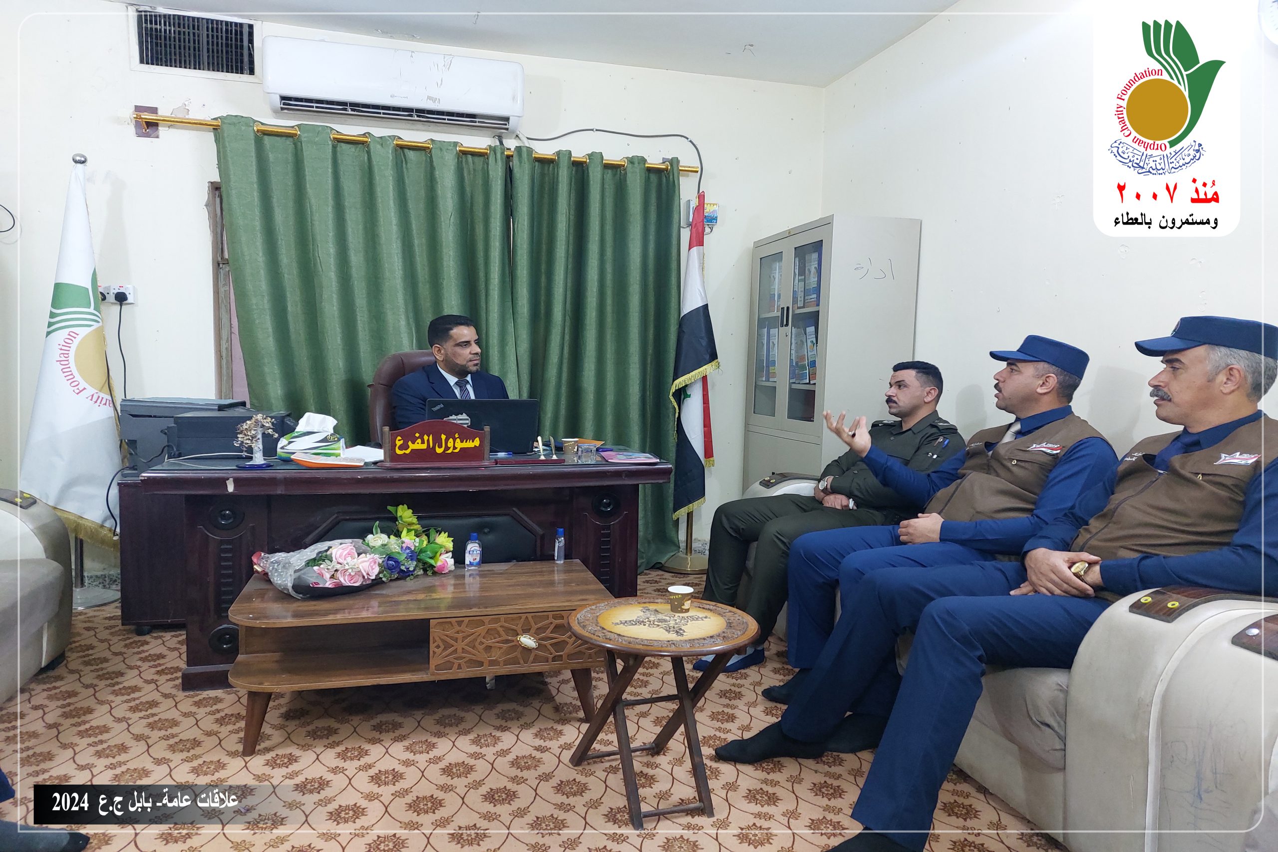 📍فرع بابل 💠 علاقات عامة.