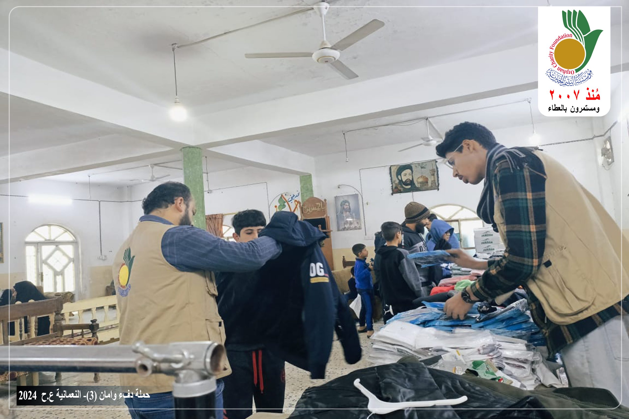 📍فرع النعمانية 🏗 حملة دفء وامان ( 3 ) .