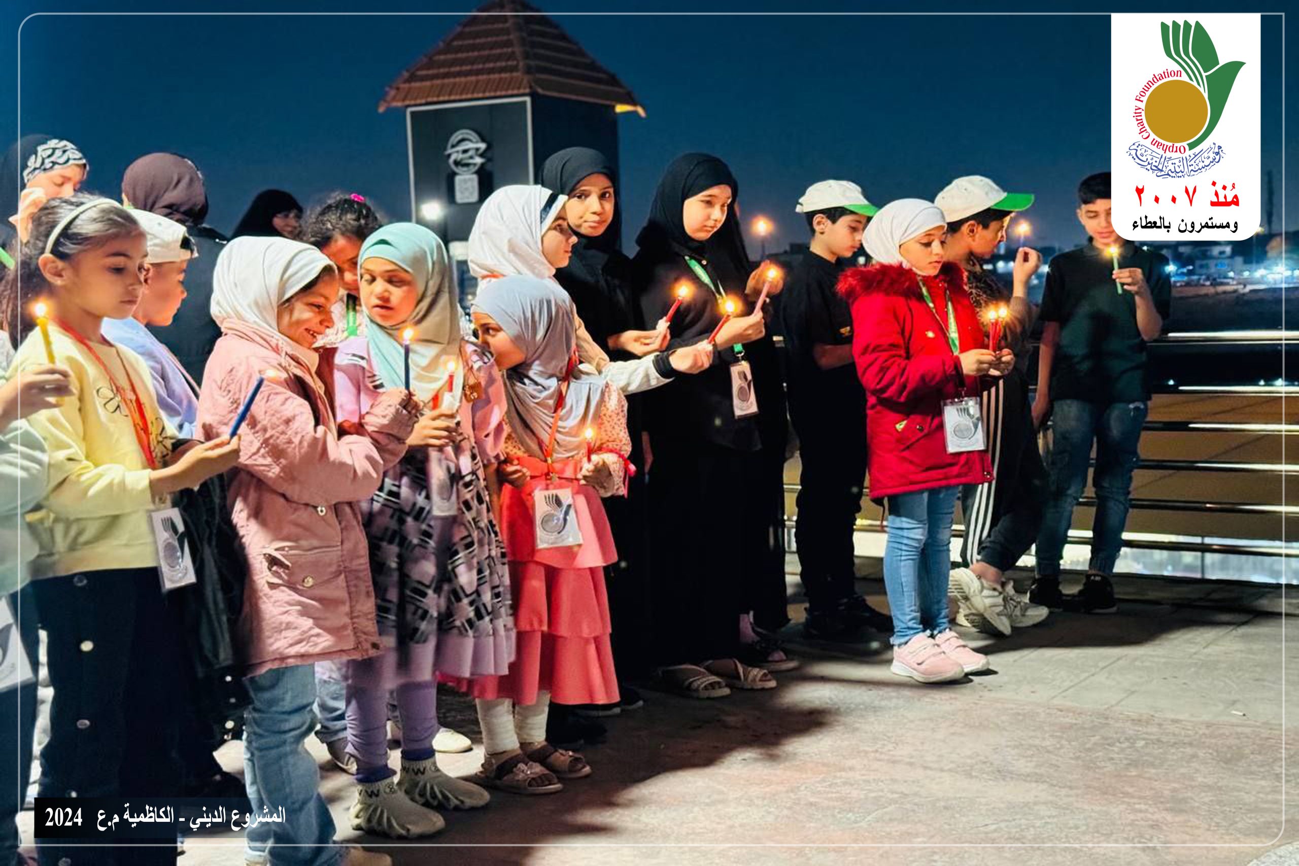 📍فرع الكاظمية المقدسة. 🏗 المشروع الديني.