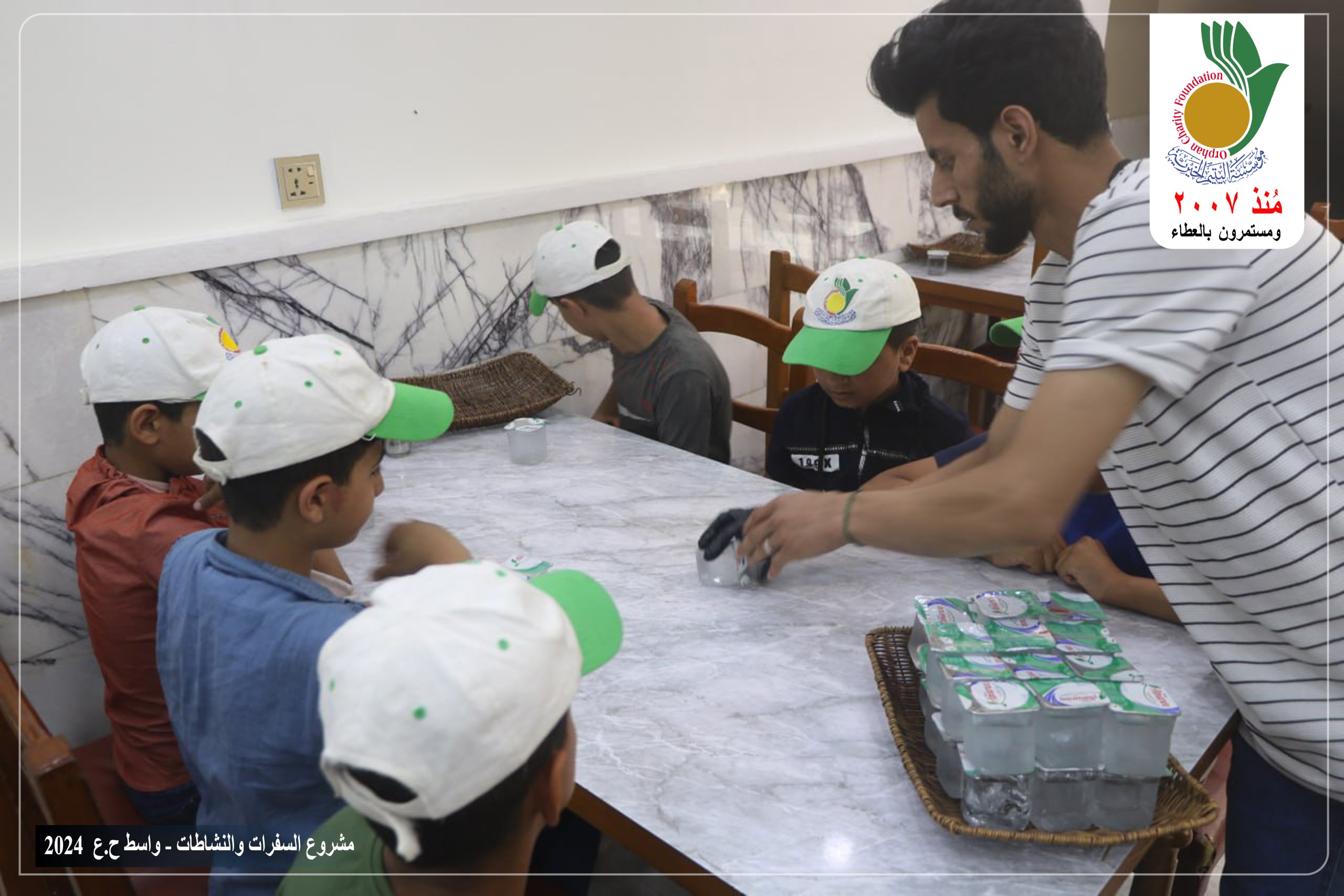 📍فرع واسط. 🏗 مشروع السفرات والنشاطات