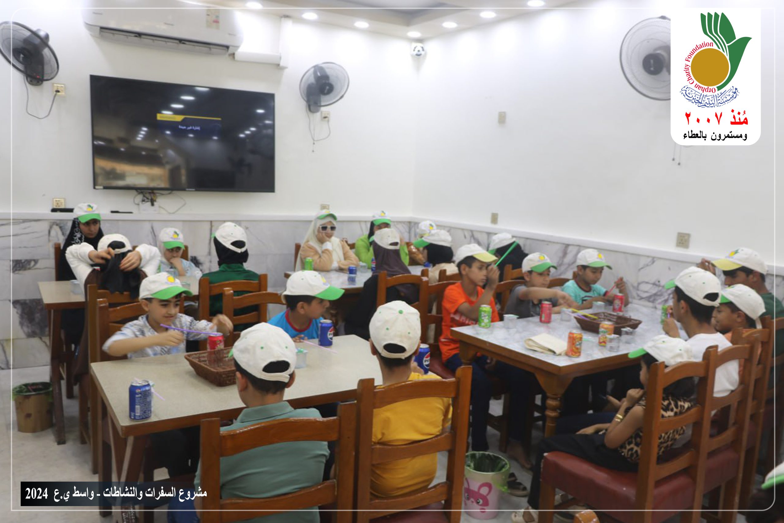 📍فرع واسط. 🏗 المشروع الغذائي ومشروع السفرات .