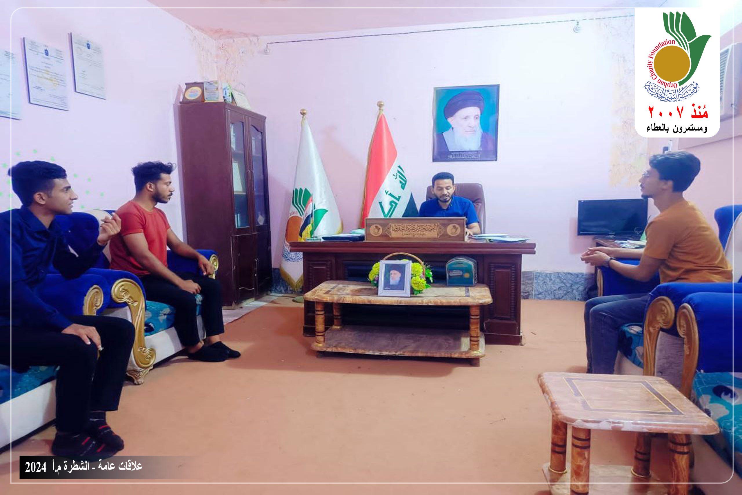 📍فرع الشطرة . 💠 علاقات عامة .