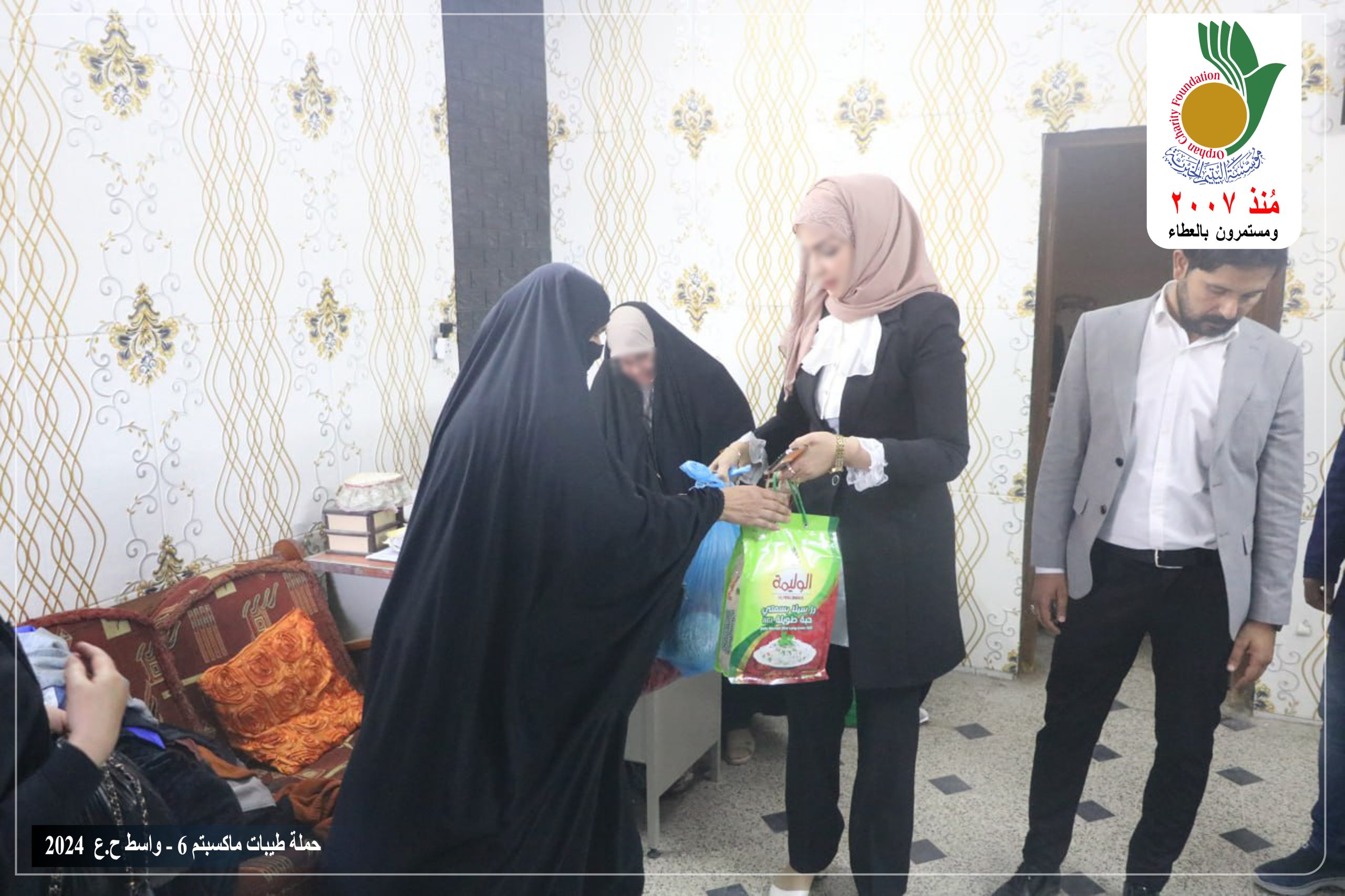 📍فرع واسط. 🏗 حملة طيبات ما كسبتم- 6 وعلاقات عامة.