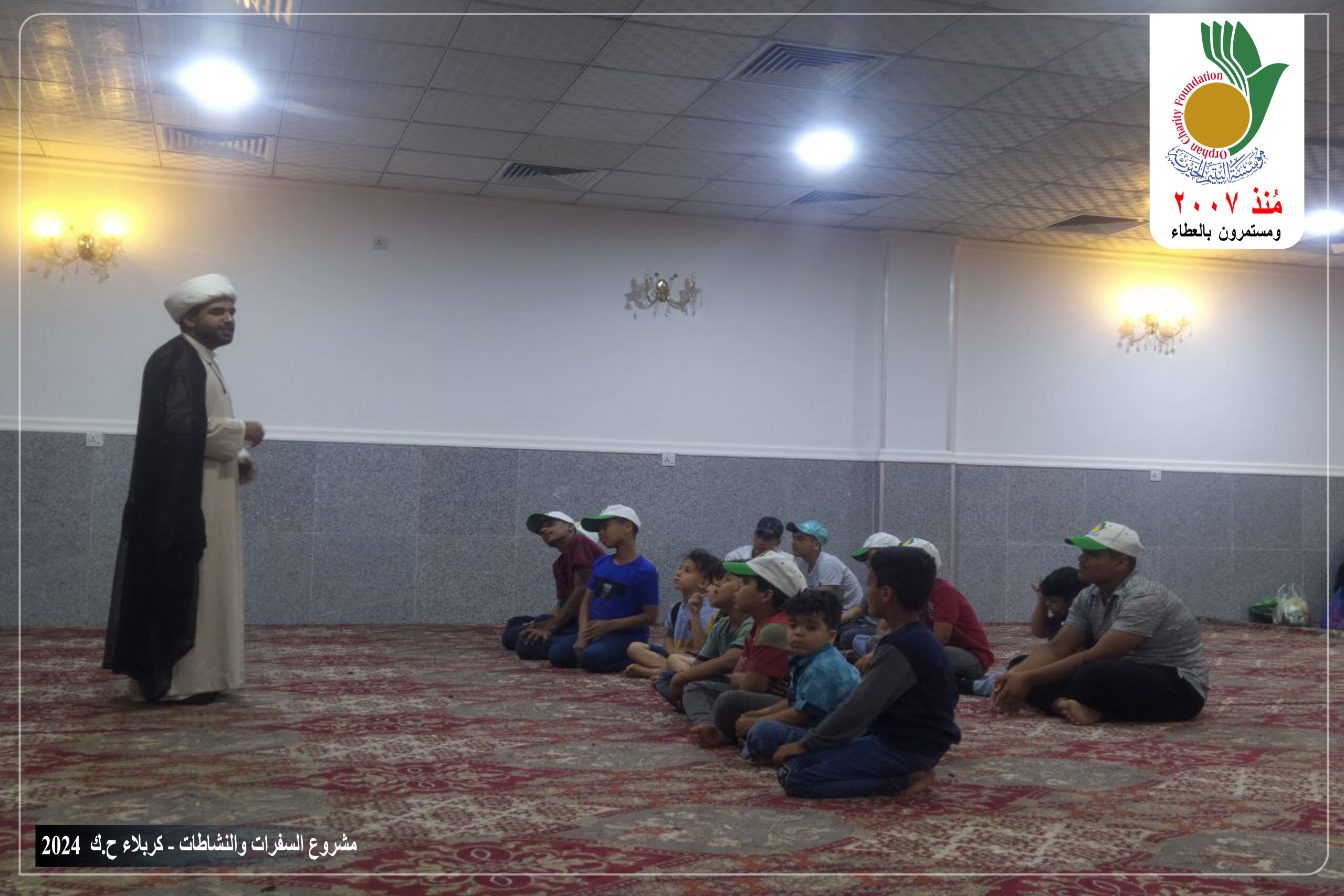 📍فرع كربلاء المقدسة. 🏗 مشروع السفرات والنشاطات وعلاقات عامة.