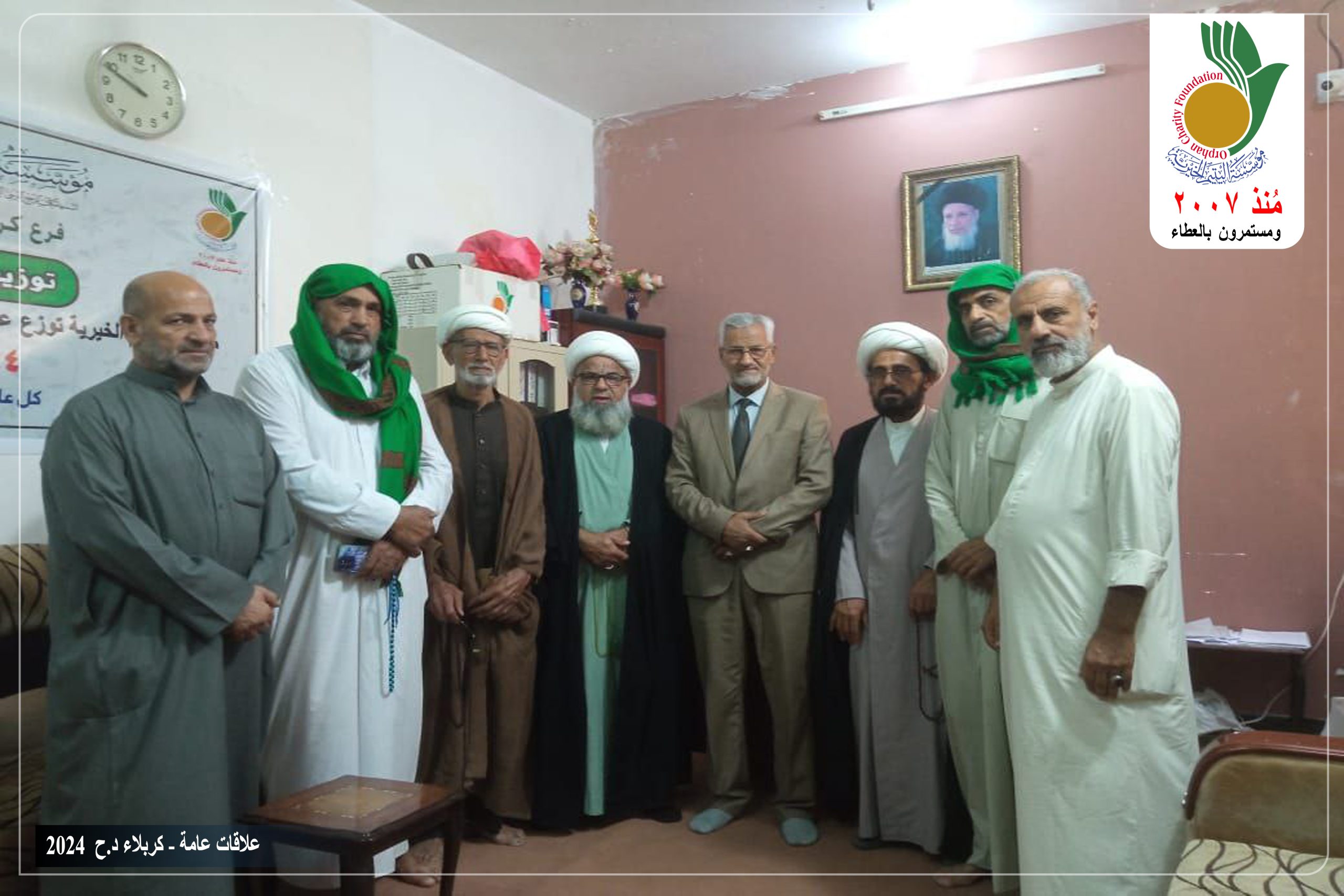 📍فرع كربلاء المقدسة . 💠 علاقات عامة .