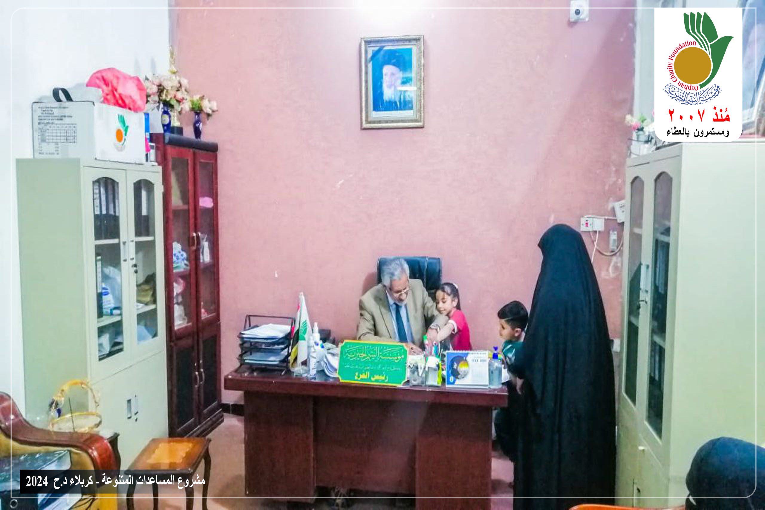 📍فرع كربلاء المقدسة . 🏗مشروع المساعدات المتنوعة .