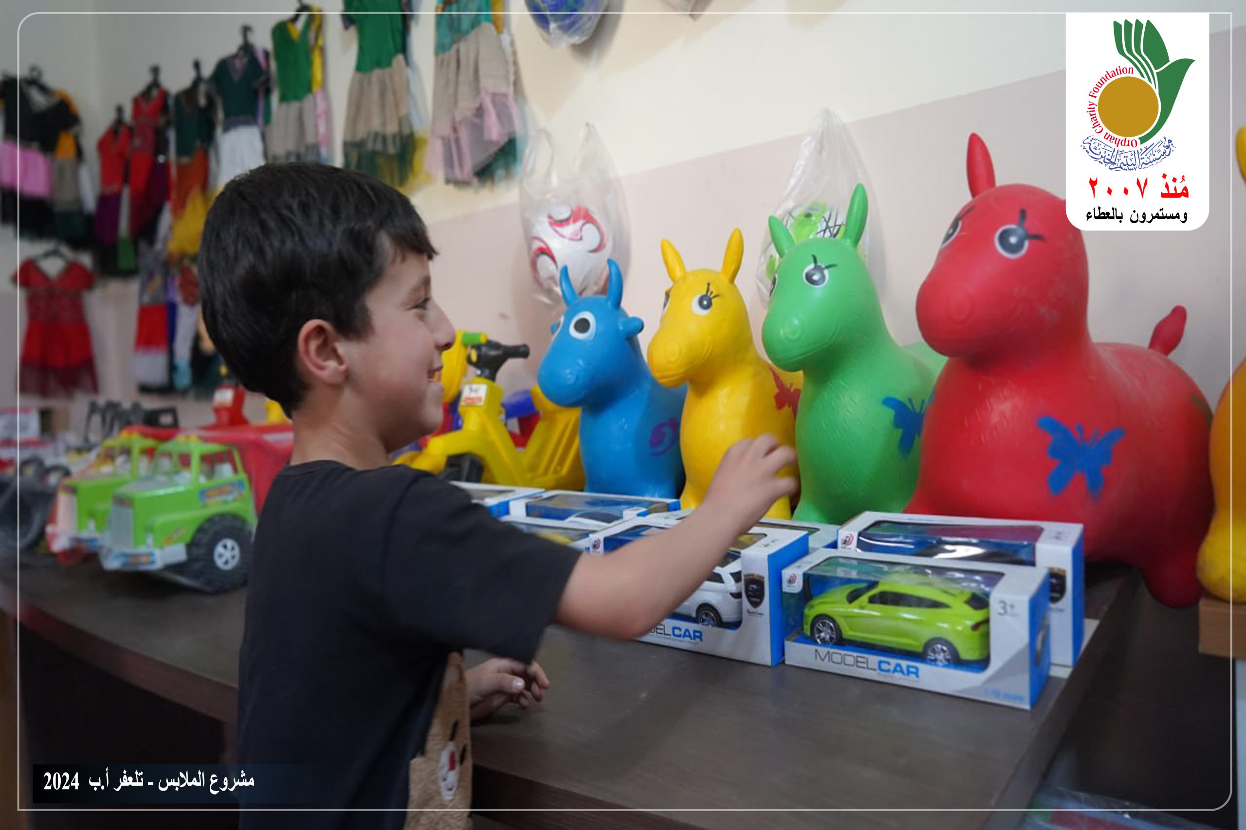 📍مكتب تلعفر . 🏗 مشروع الملابس