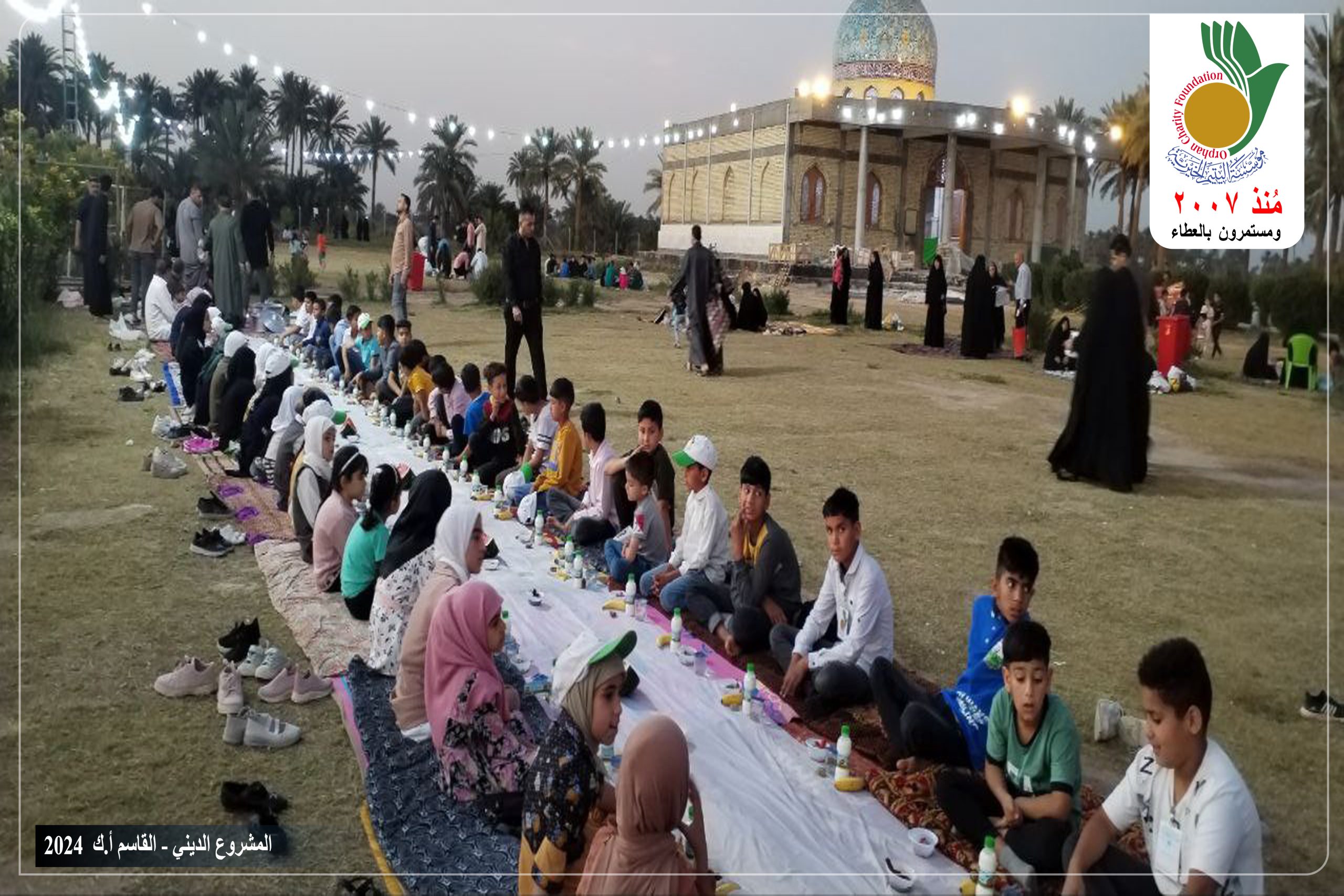 📍فرع القاسم. 🏗المشروع الديني .