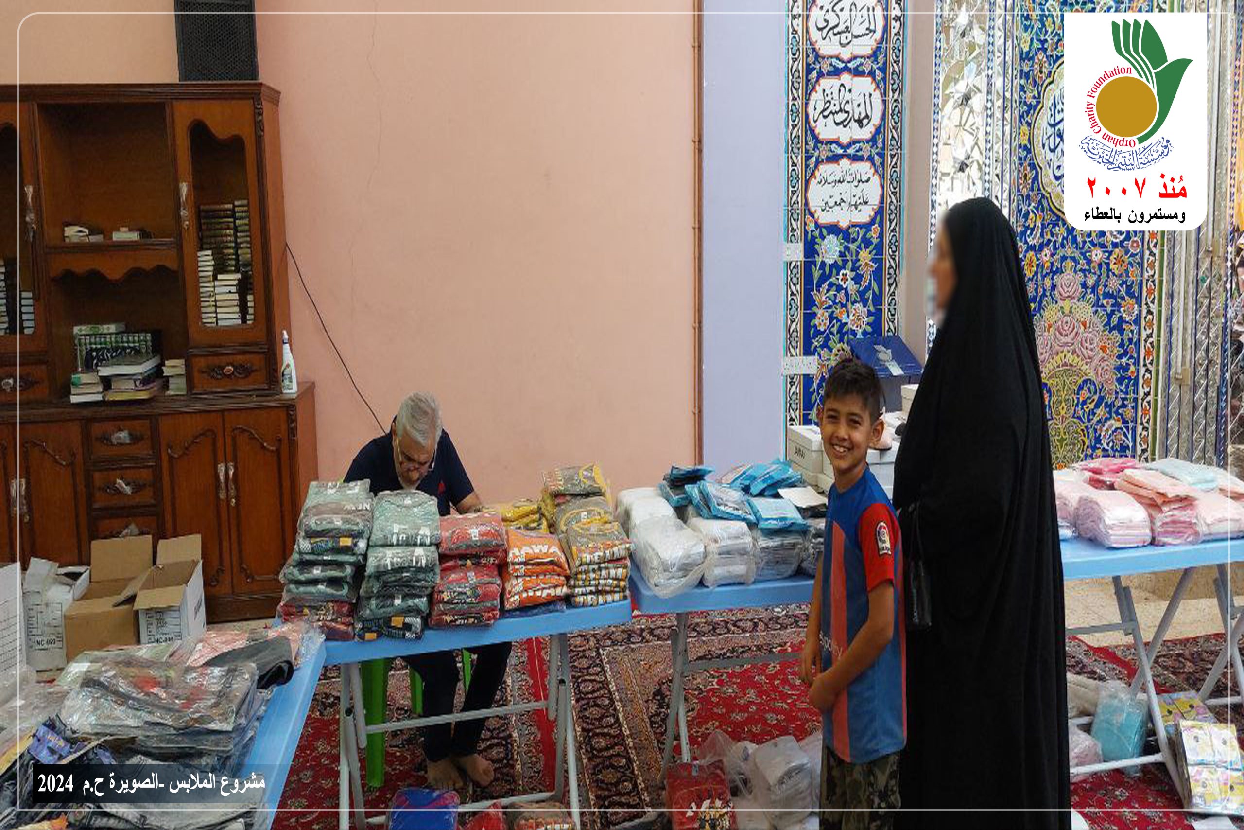📍مكتب الصويرة . 🏗مشروع الملابس .