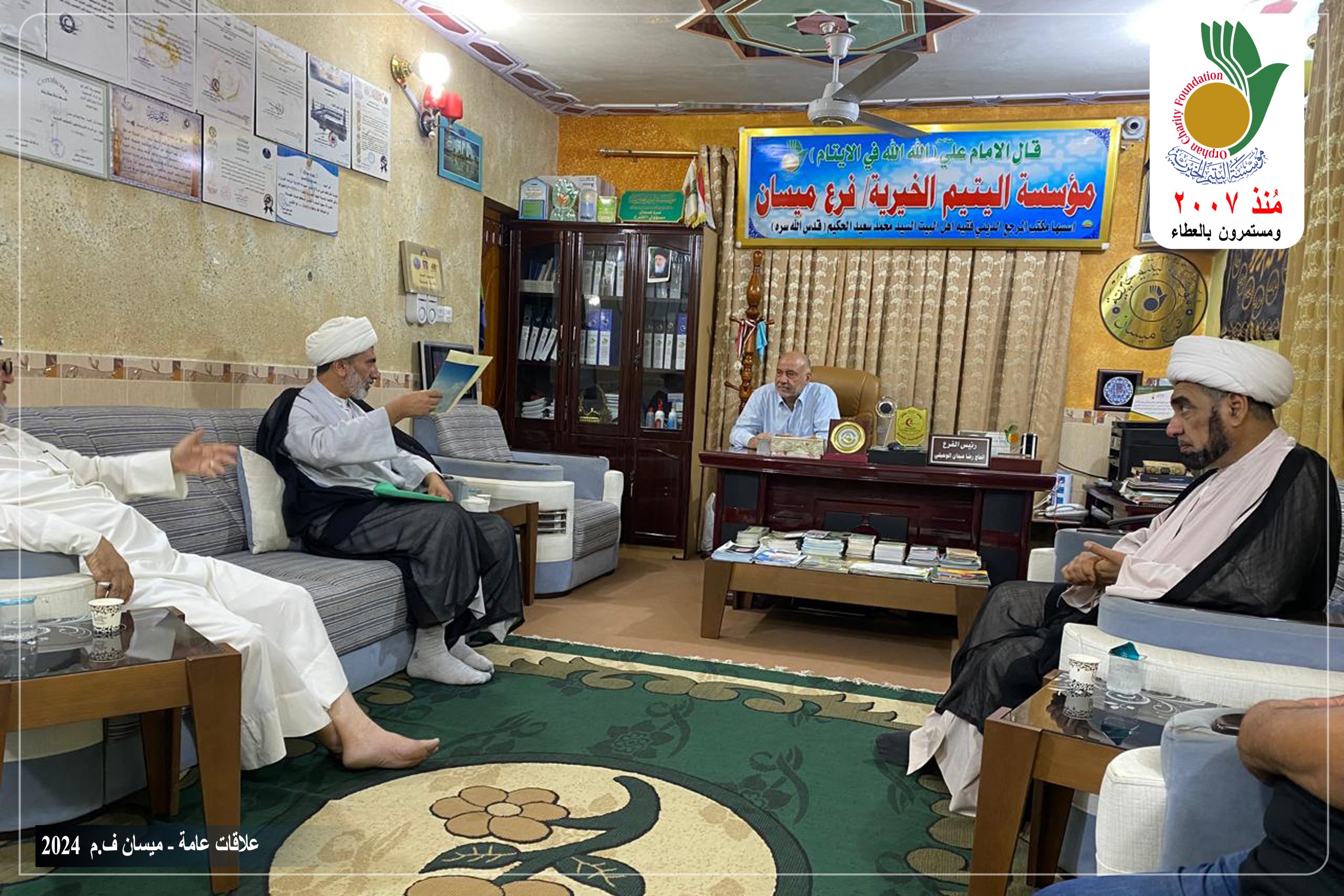 📍فرع ميسان . 💠 علاقات عامة .