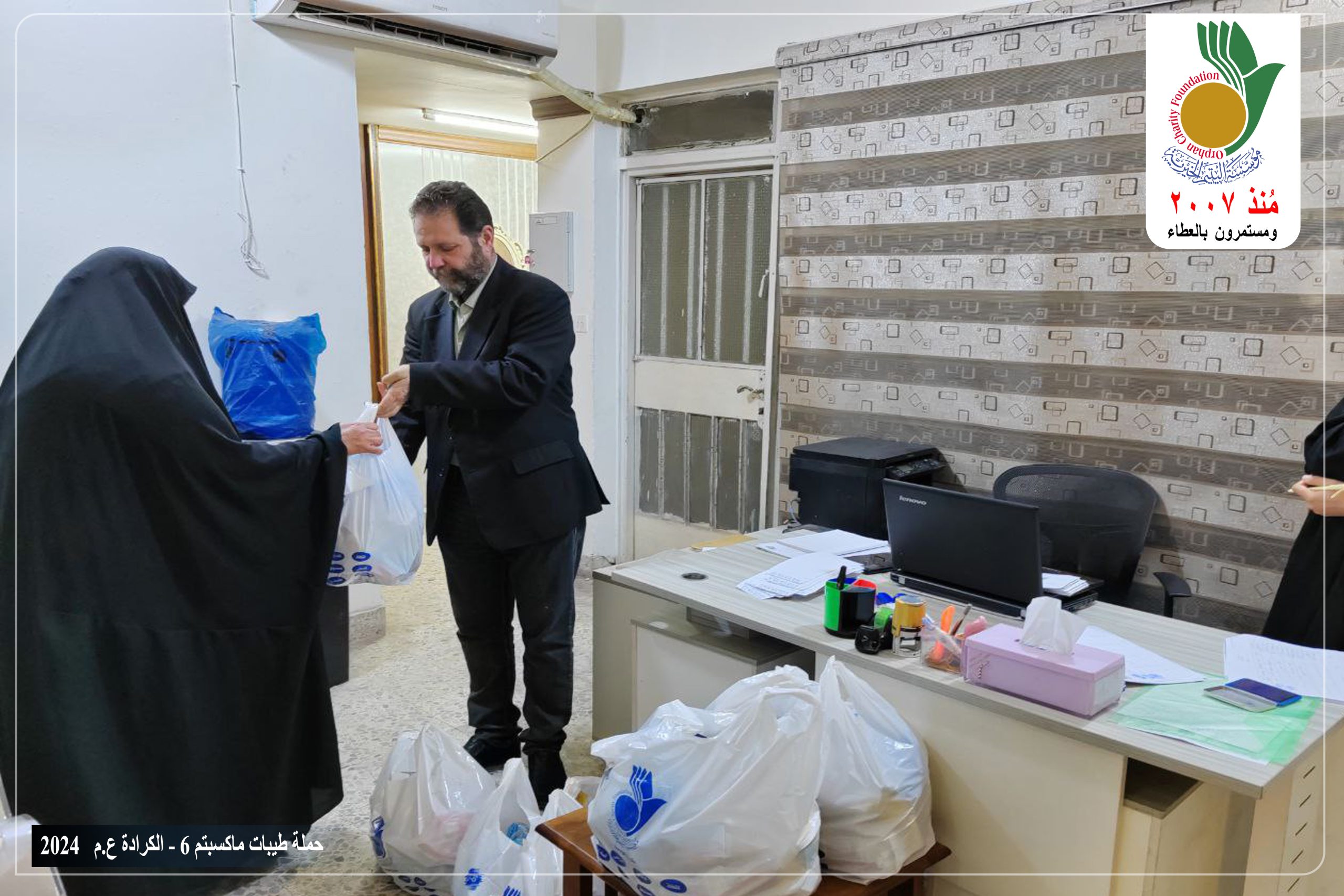 📍فرع الكرادة. 🏗 حملة طيبات ما كسبتم – 6