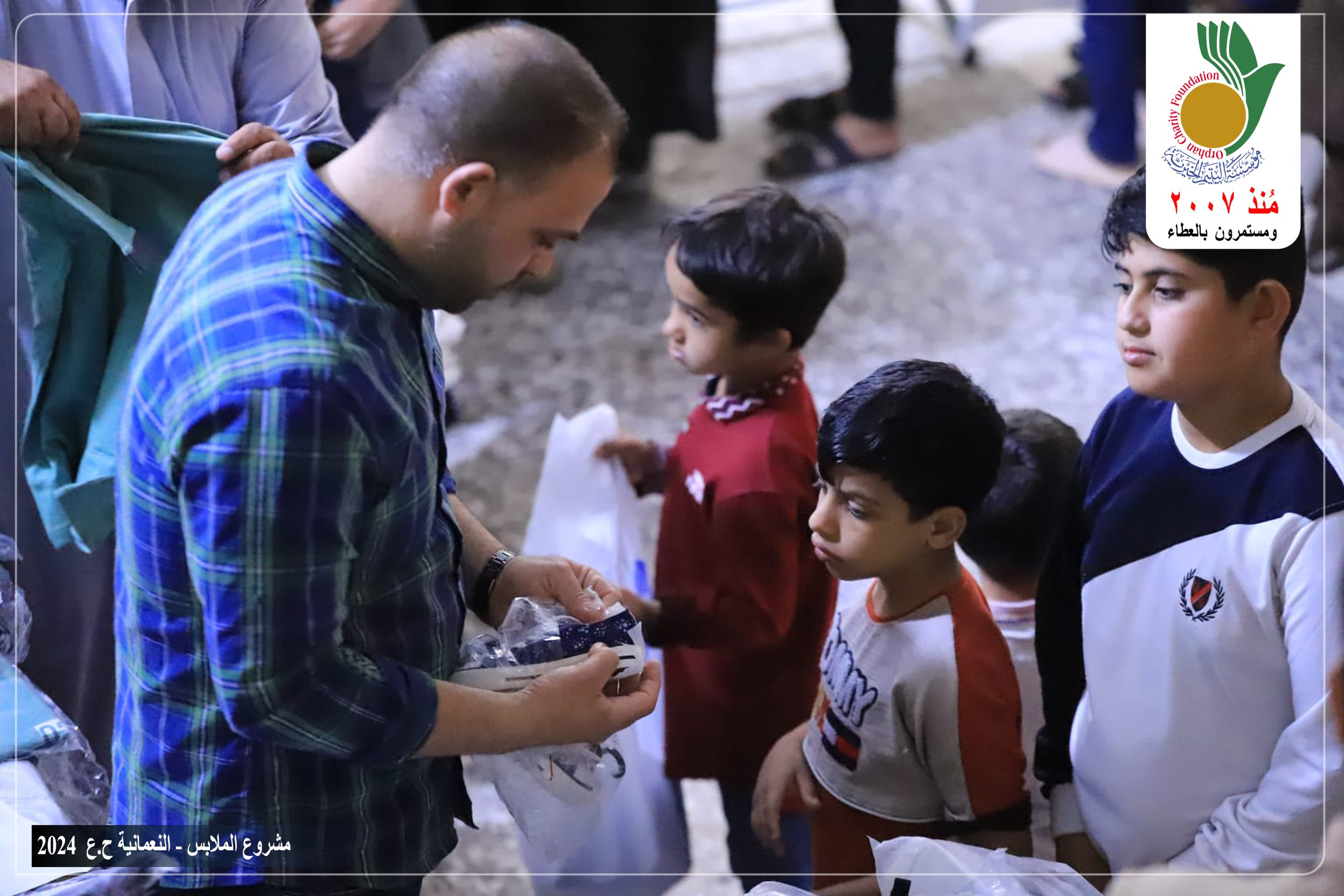 📍فرع النعمانية . 🏗مشروع الملابس .