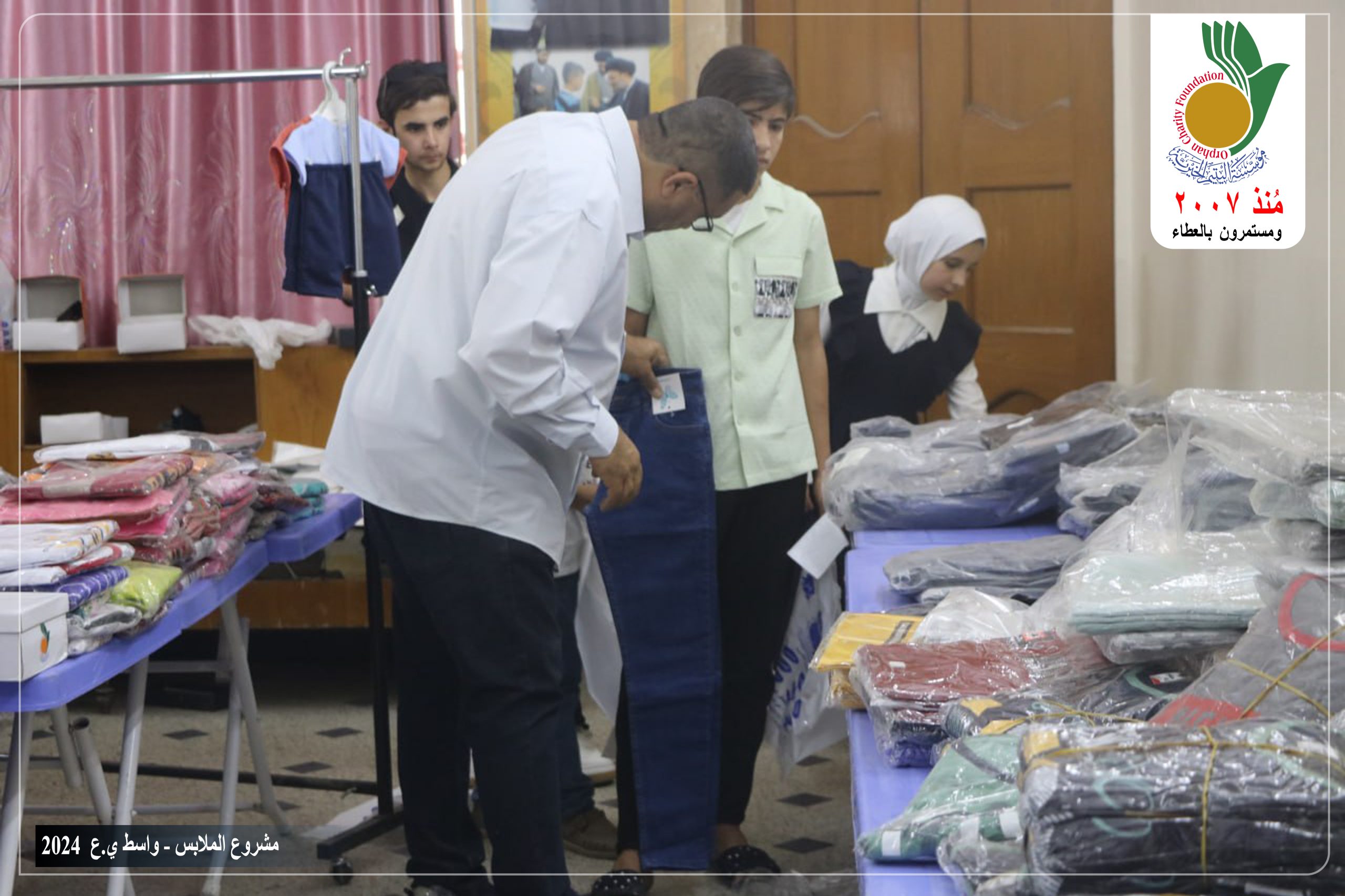 📍فرع واسط. 🏗 مشروع الملابس ومشروع السفرات والنشاطات .