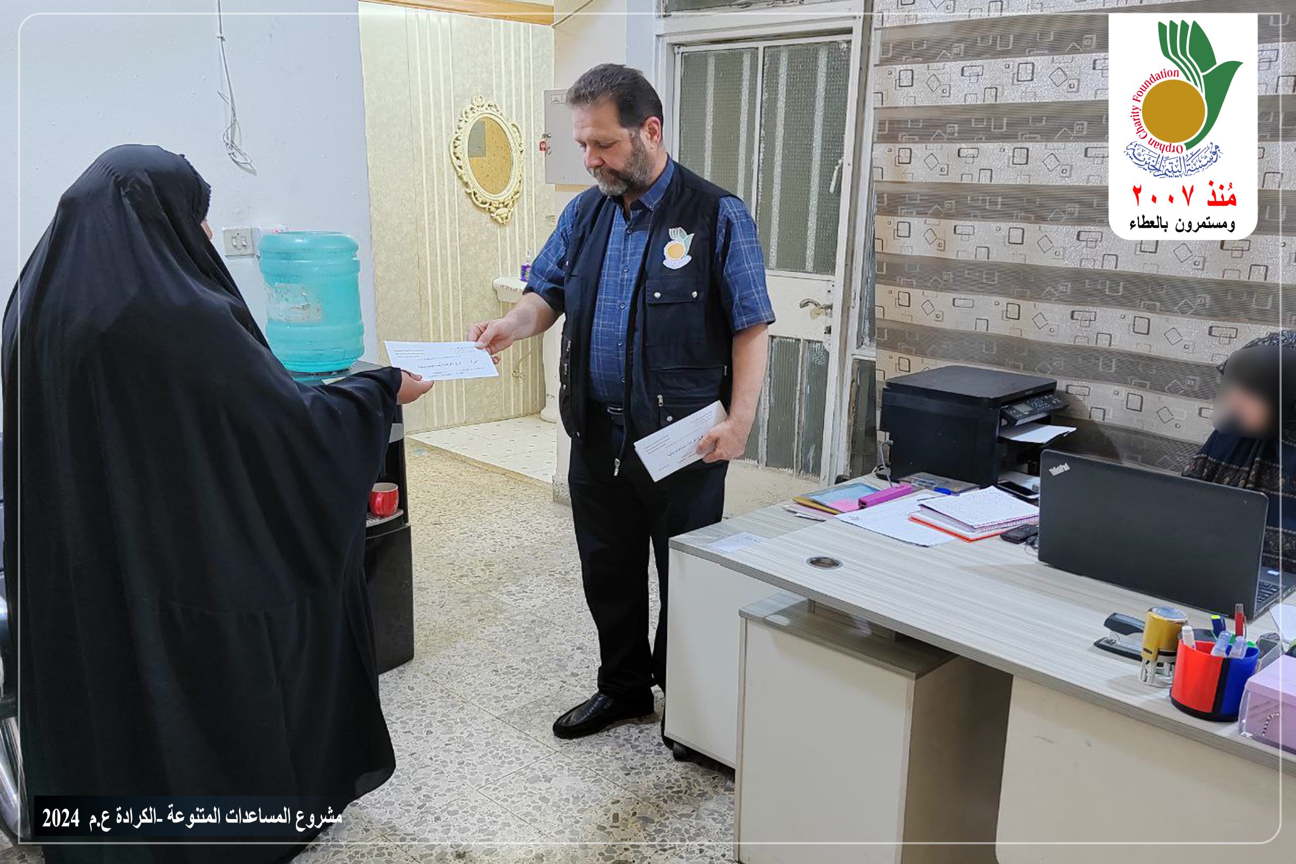 📍فرع الكرادة . 🏗مشروع المساعدات المتنوعة .