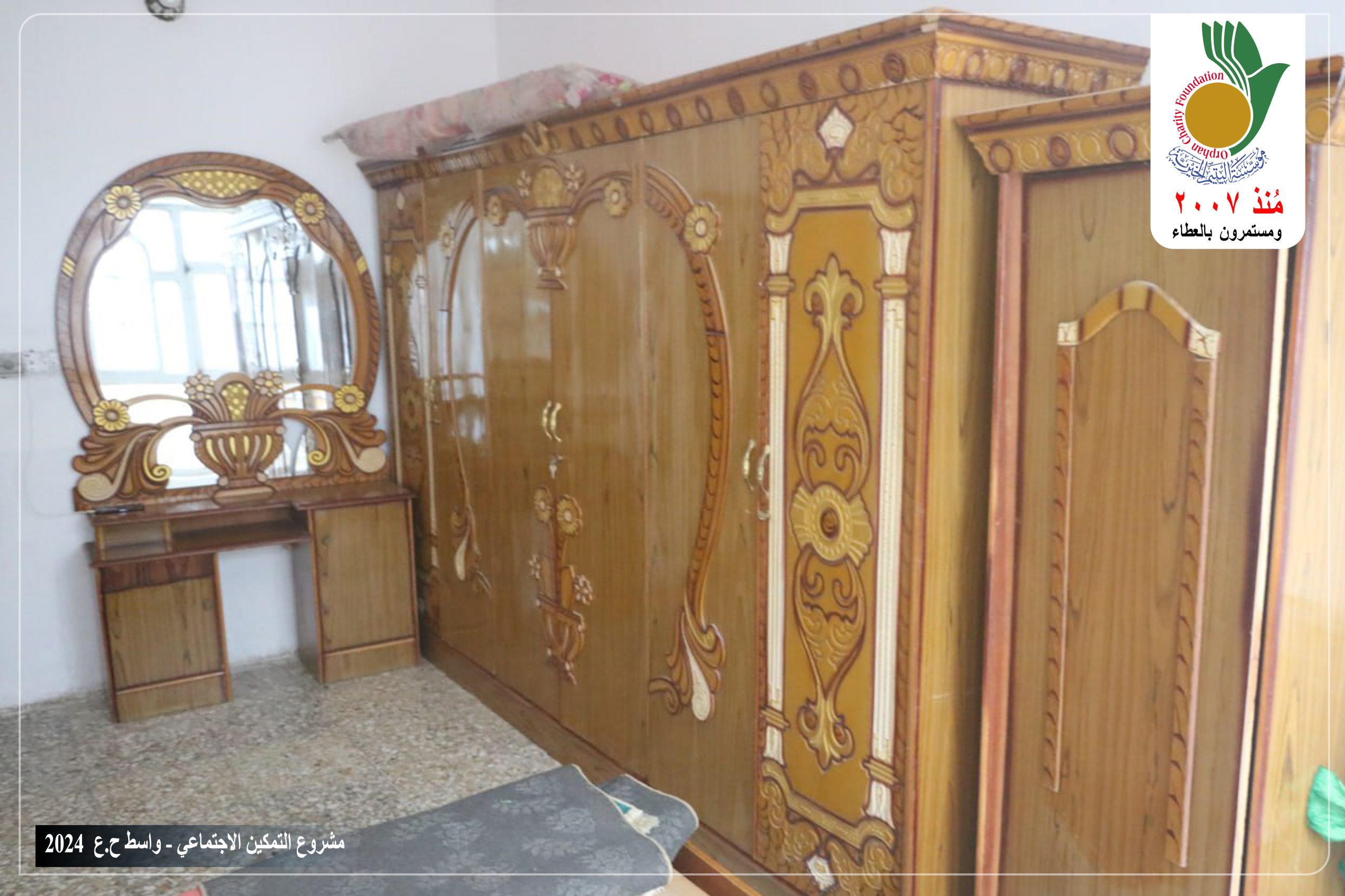 📍فرع واسط . 🔹مشروع التمكين الاجتماعي.