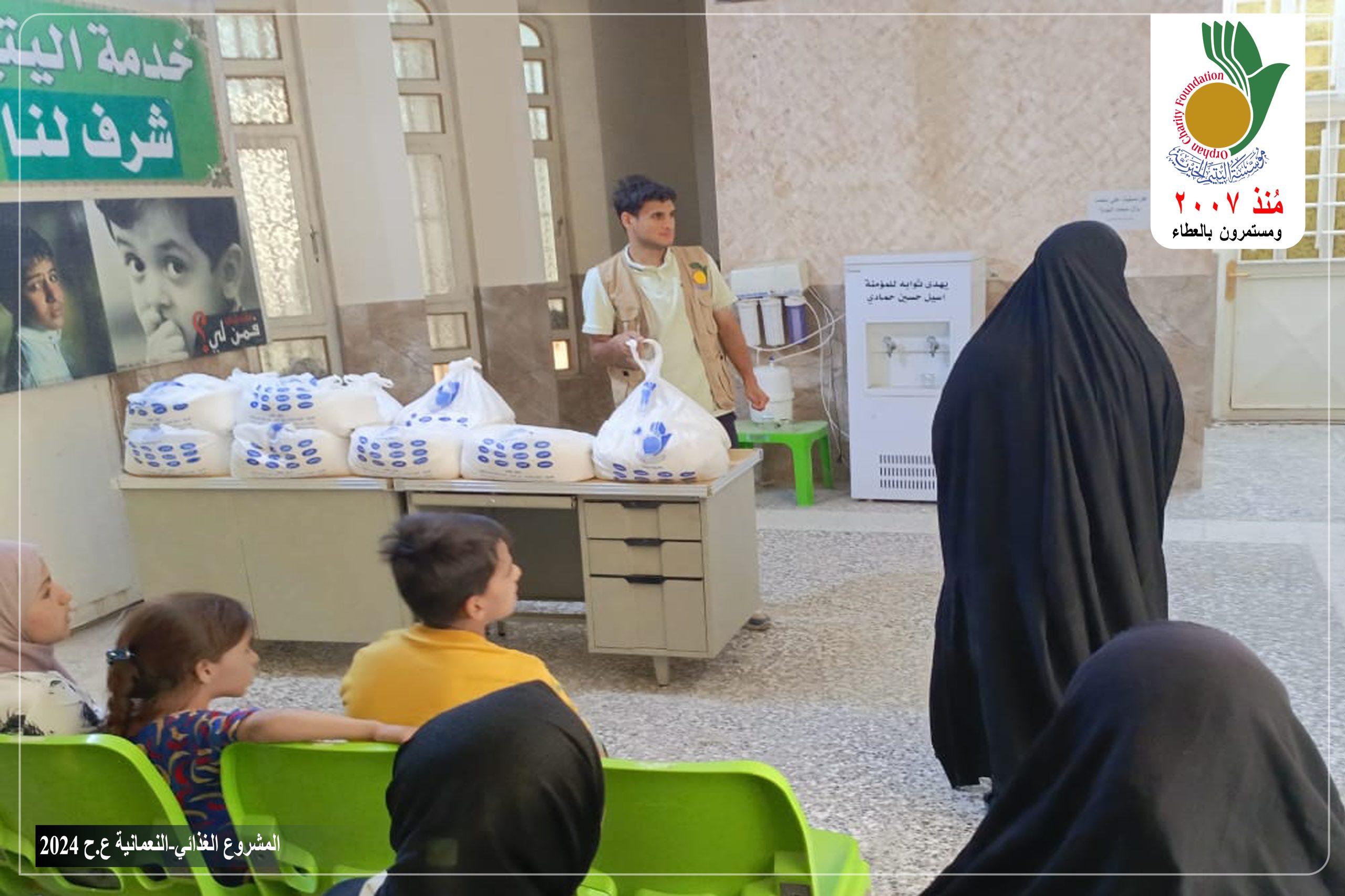 📍فرع النعمانية. 🏗 المشروع الغذائي