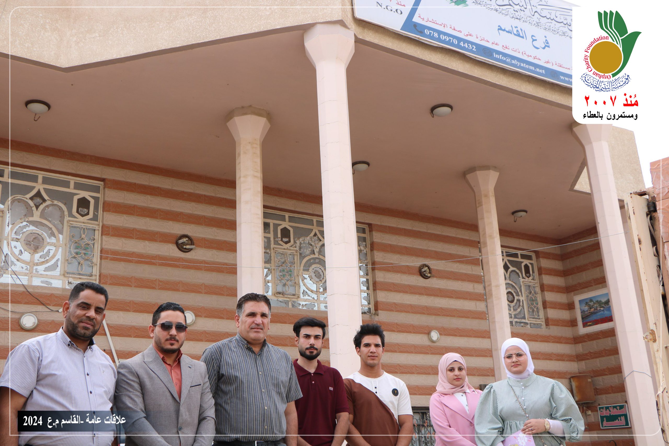 📍فرع القاسم . 💠 علاقات عامة .