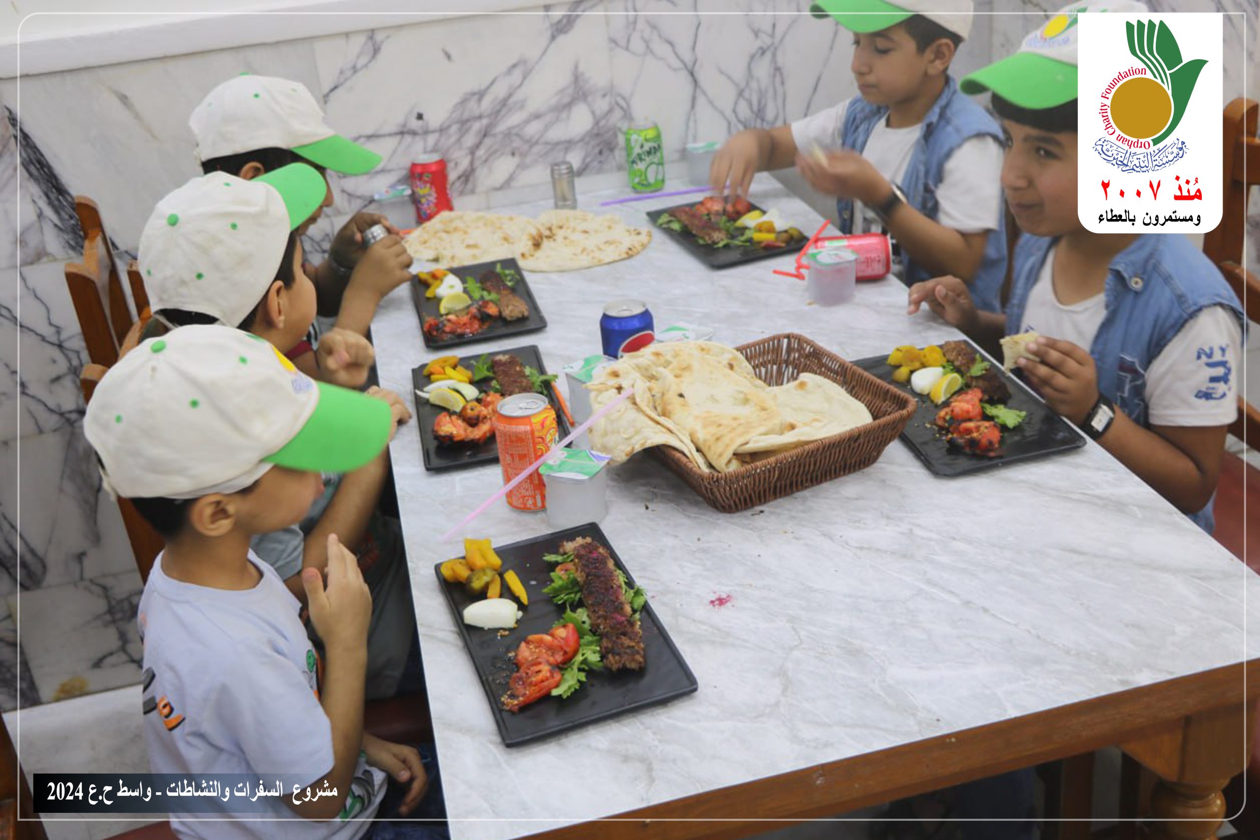 📍فرع واسط. 🏗 مشروع السفرات والنشاطات .