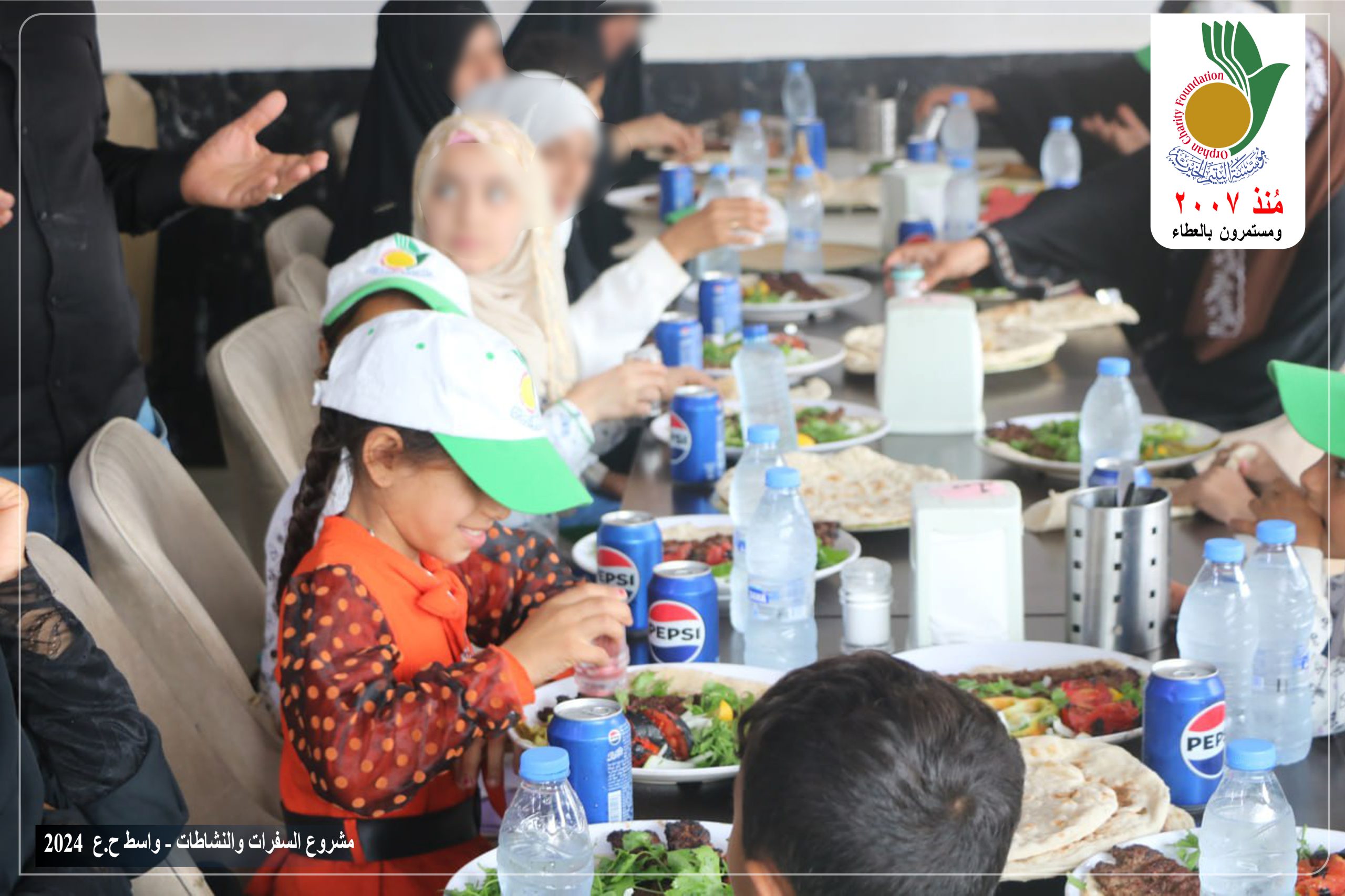 📍فرع واسط. 🏗 مشروع السفرات والنشاطات .