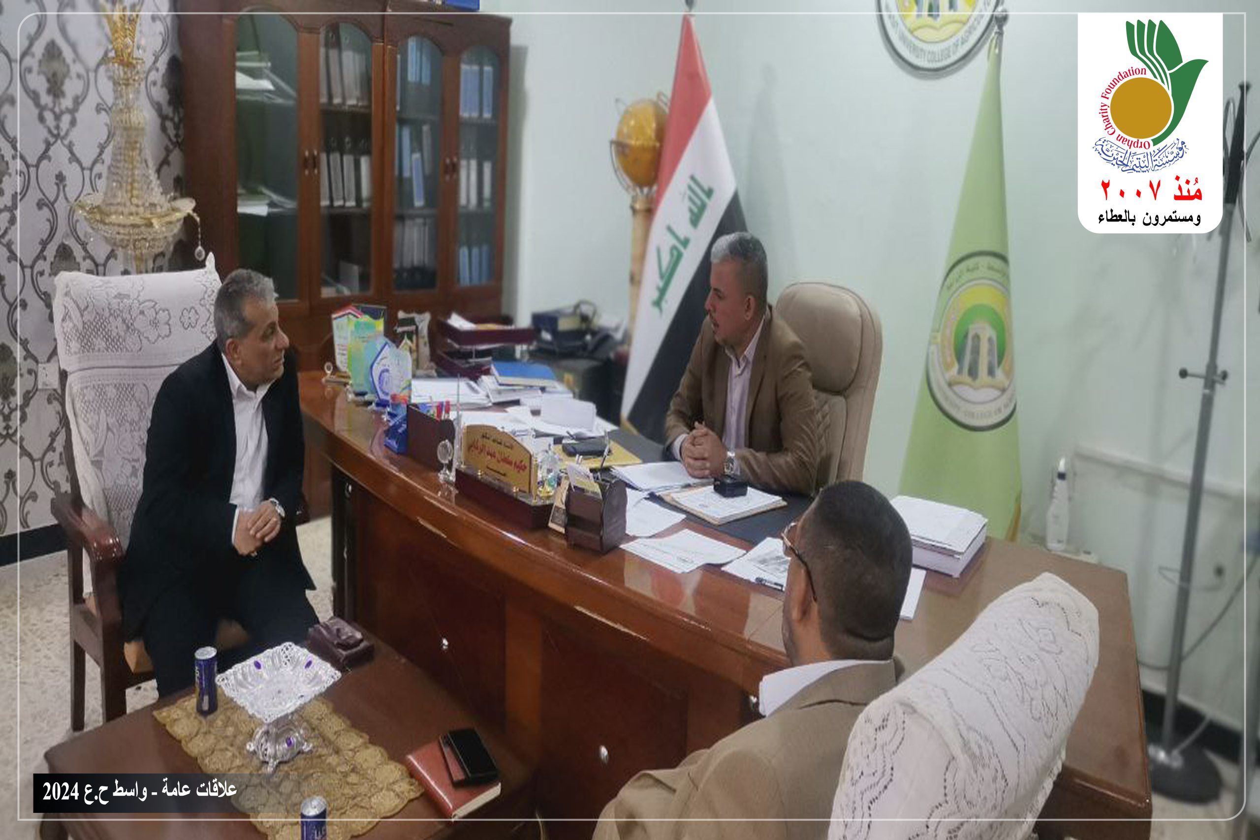 📍فرع واسط . 💠 علاقات عامة .