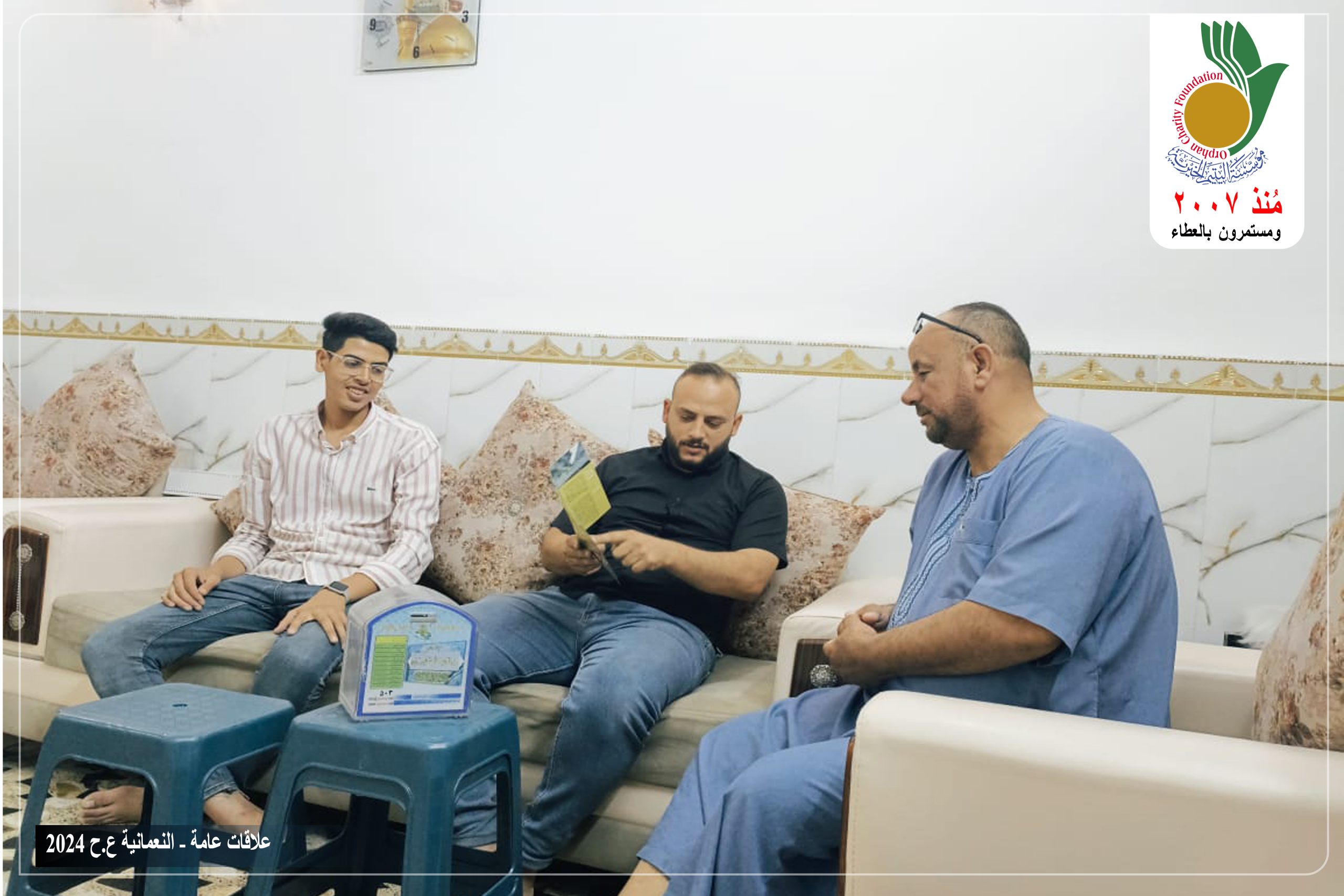 📍فرع النعمانية . 💠 علاقات عامة .