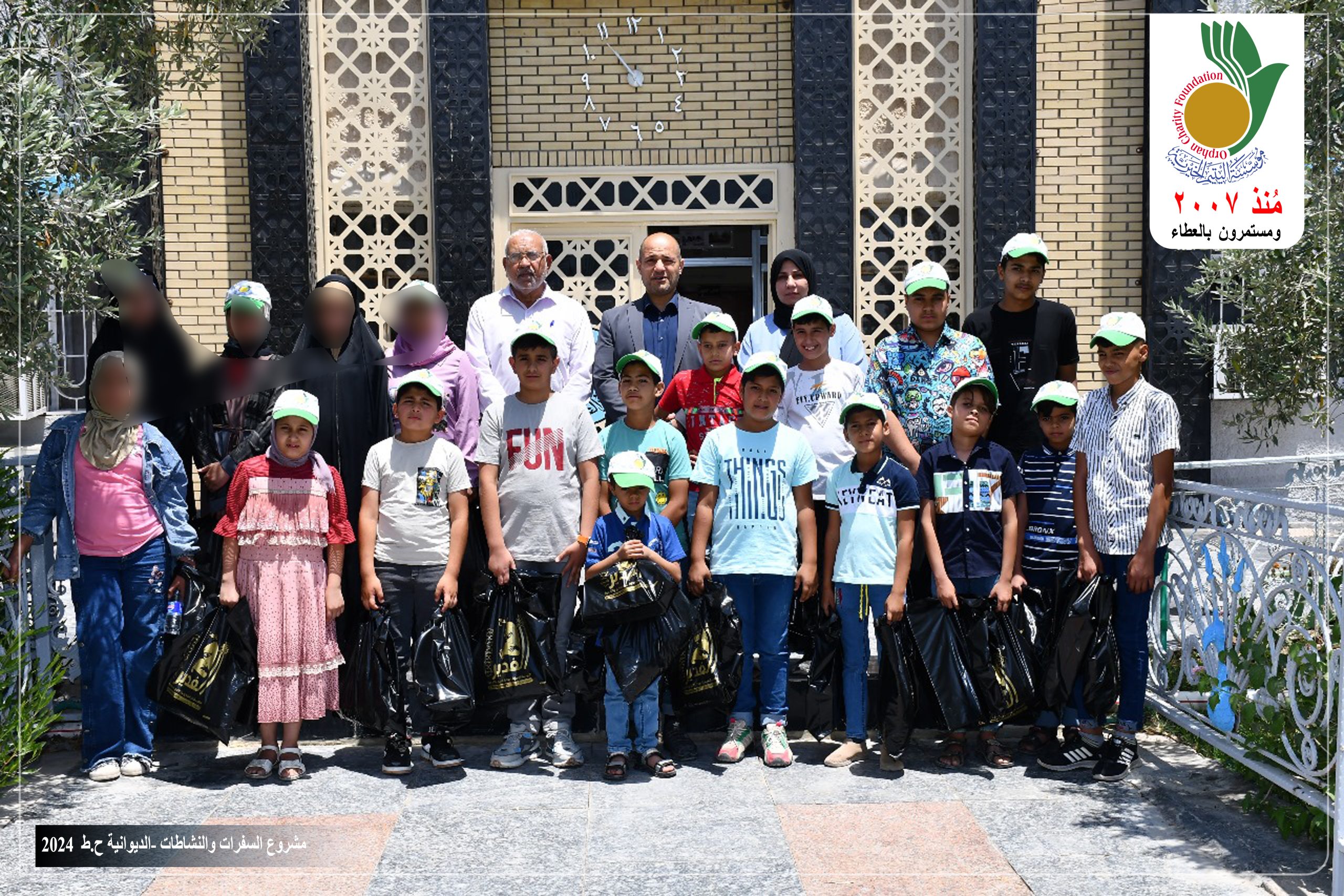 📍فرع الديوانية. 🏗 مشروع السفرات والنشاطات .