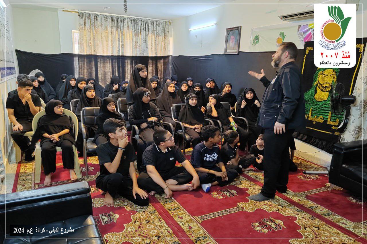 📍فرع الكرادة. 🏗 مشروع الديني