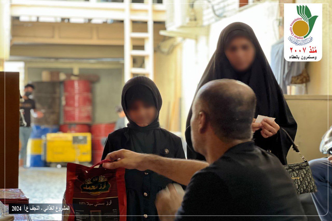 📍فرع النجف الأشرف. 🏗المشروع الغذائي.