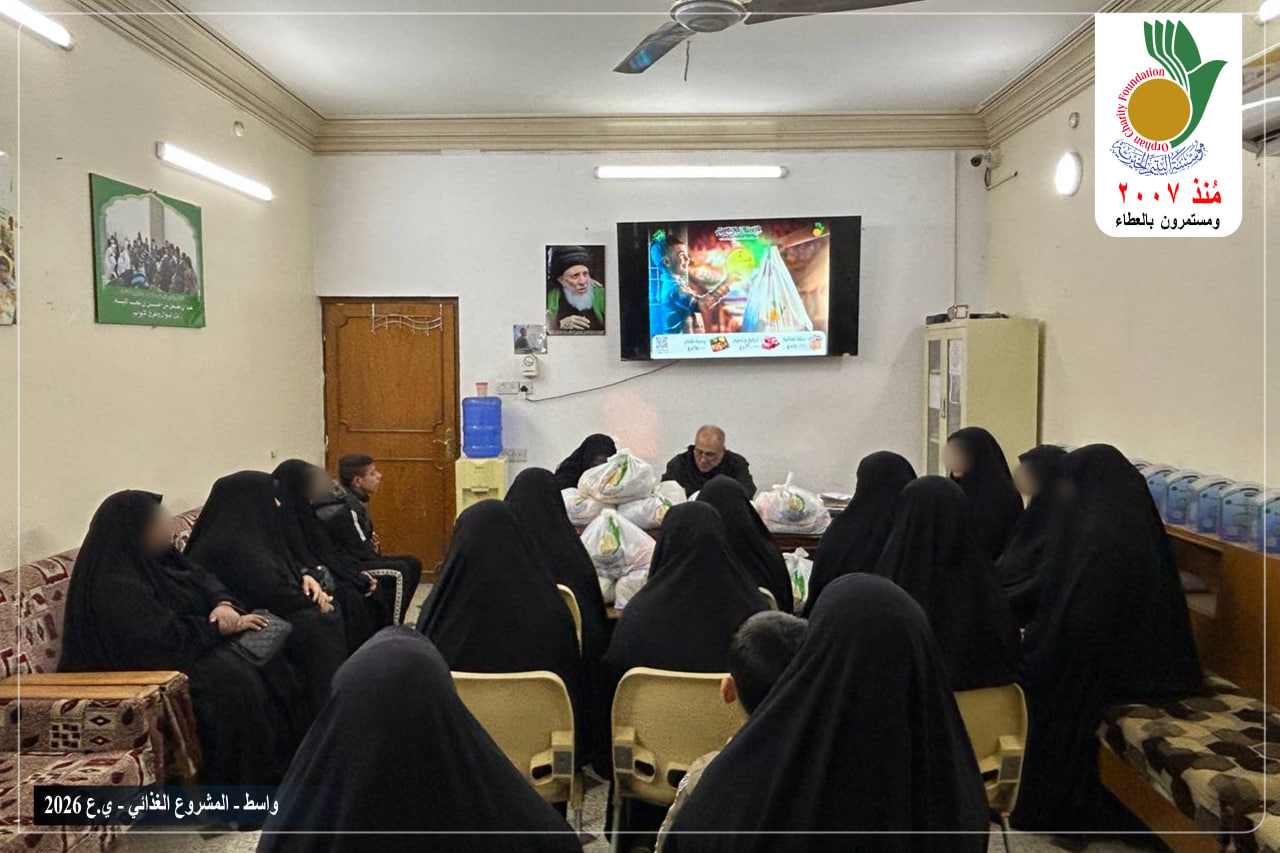 وزعت مؤسسة اليتيم الخيرية فرع واسط 75 سلة غذائية مع الدجاج على عوائل الأيتام المسجلة لديها والتي تبرع بها أحد المحسنين الكرام.