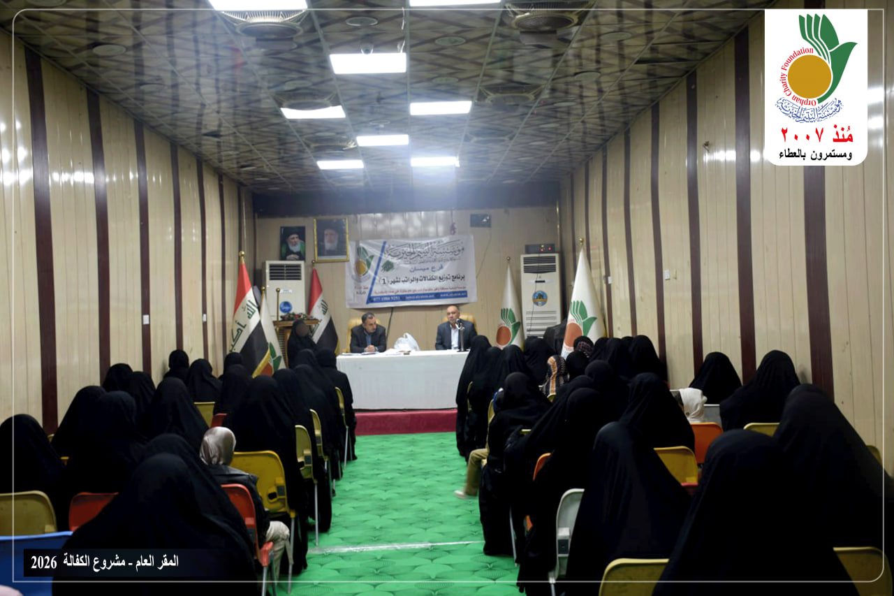 رواتب وكفالات