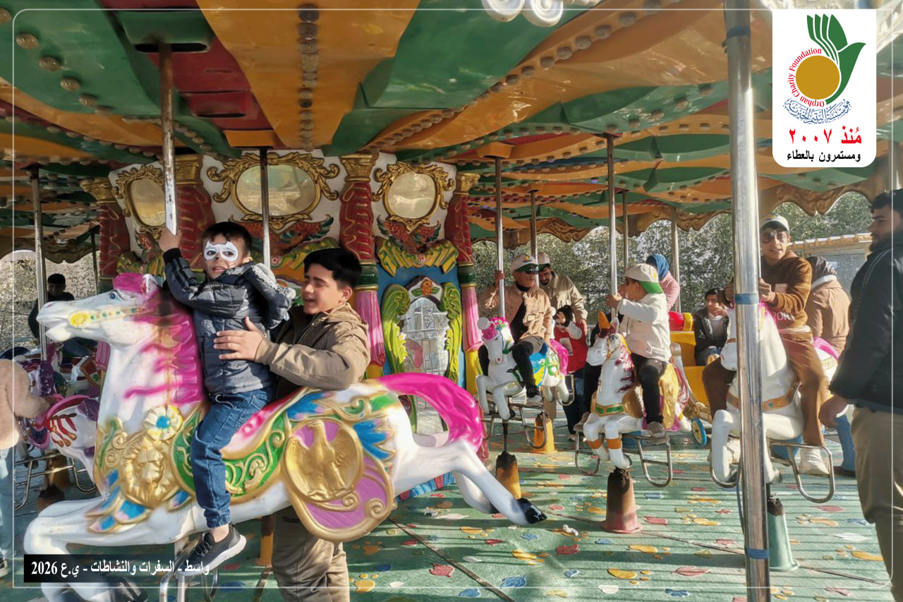 لبت مؤسسة اليتيم الخيرية فرع واسط دعوة مجموعة من اتحاد مهندسي واسط