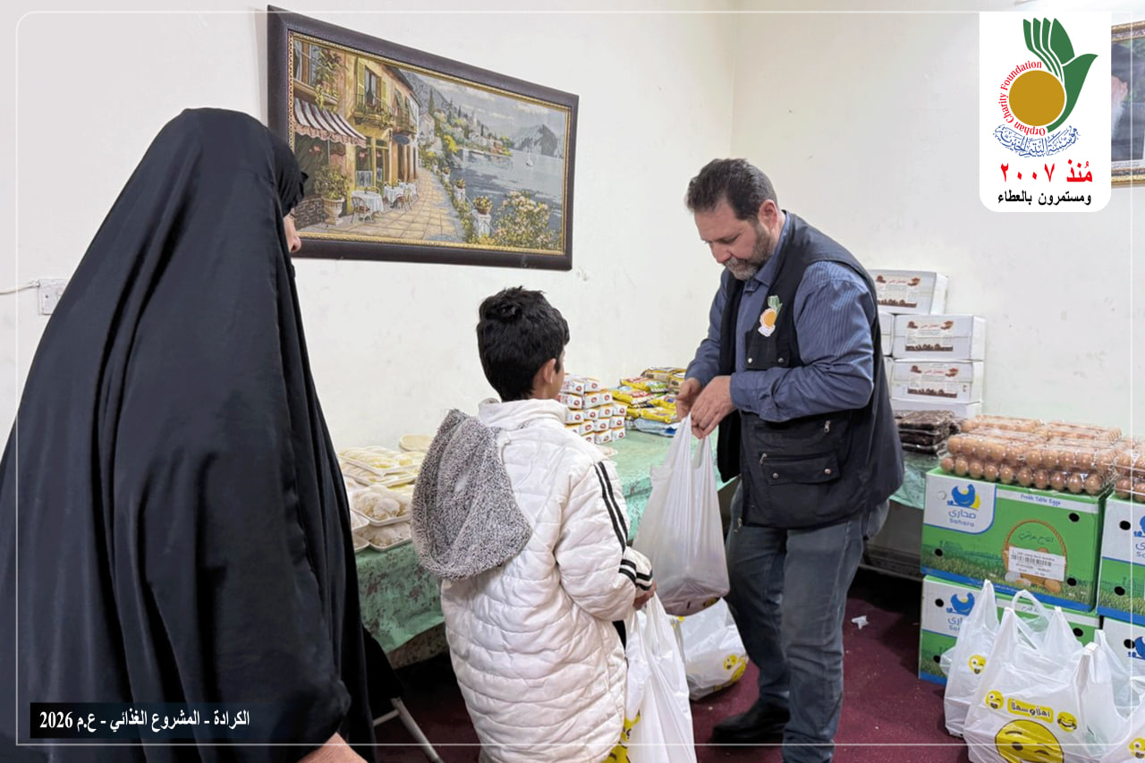 وجبات الطعام والمواد الغذائية مع الدجاج وبيض المائدة فضلا عن التمور على 60 عائلة أيتام