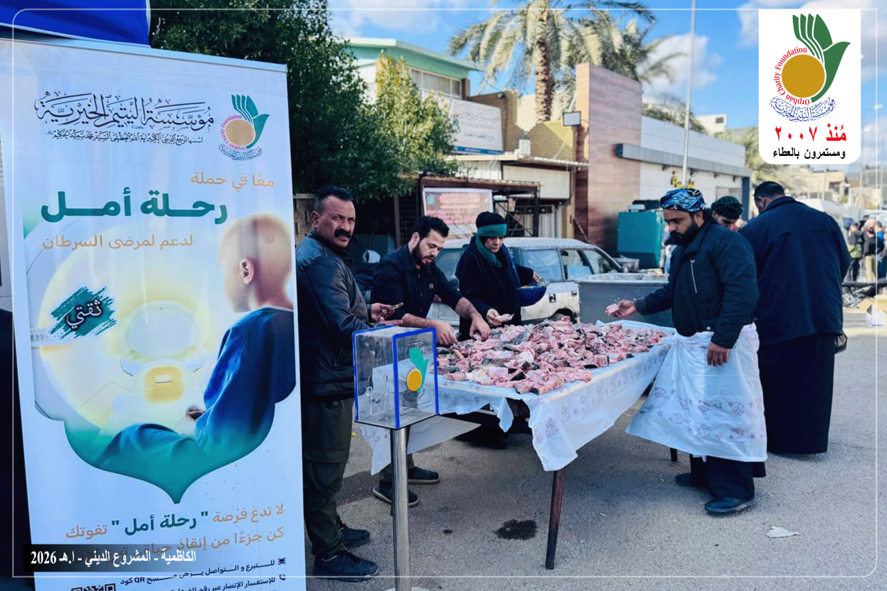 موكب عزاء بمناسبة ذكرى استشهاد باب الحوائج الامام الكاظم عليه السلام