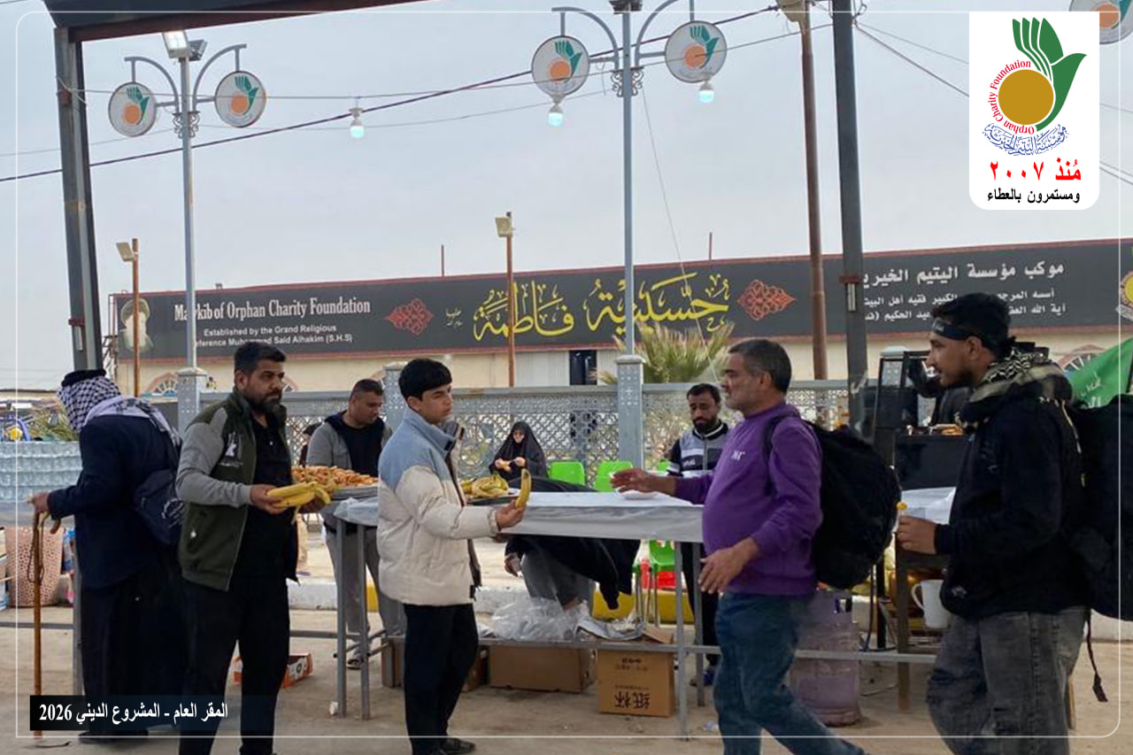 شارك موكب مؤسسة اليتيم الخيرية الكائن على طريق يا حسين عمود 892 المؤمنين السائرين نحو قبلة الأحرار