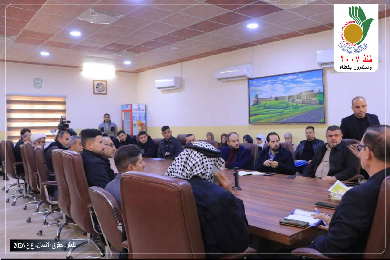 حقوق الانسان