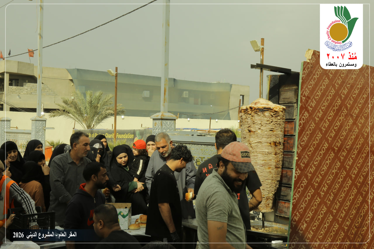 الوجبات الغذائية للزائرين السائرين الى كربلاء المقدسة