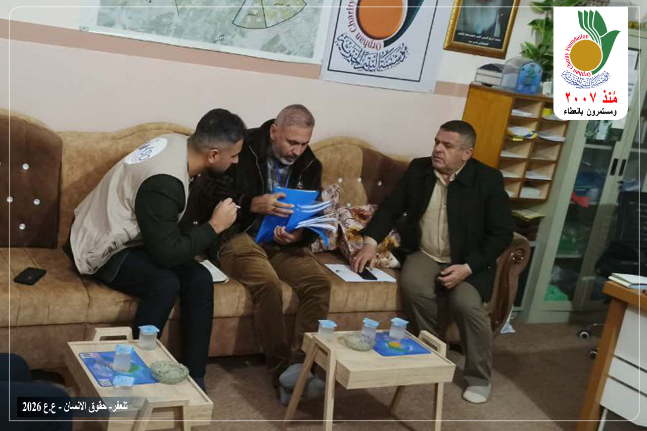 حقوق الانسان