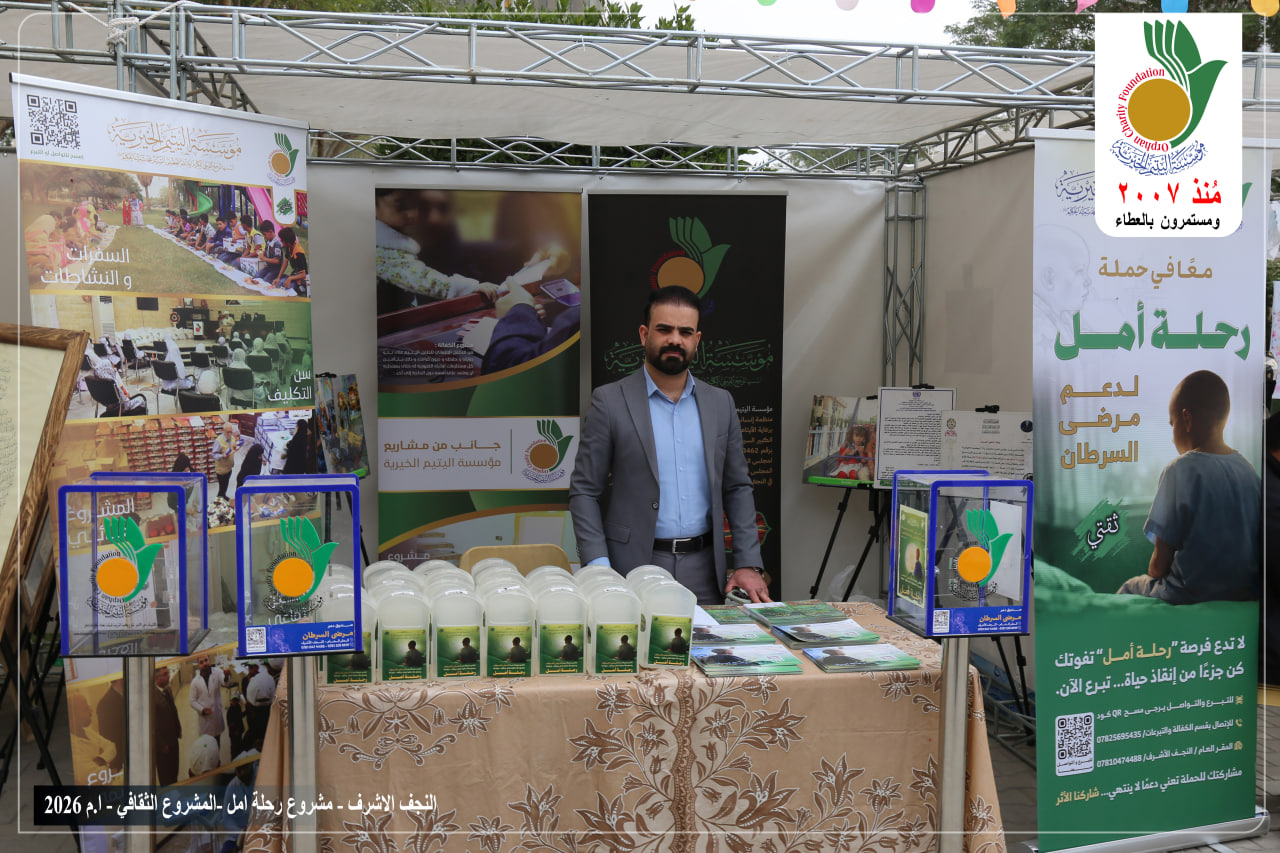 أسبوع الريادة والابداع للعام 2025