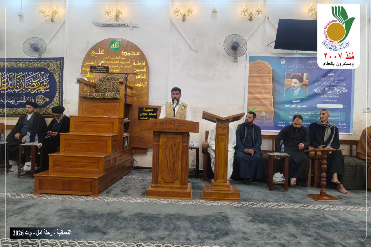 شاركت مؤسسة اليتيم الخيرية فرع النعمانية مجلس الحبوبي الرمضاني في النعمانية