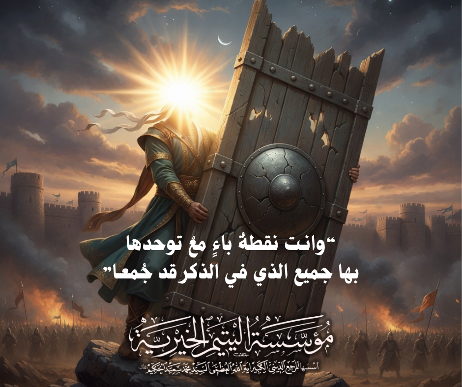 ولادة الامام علي عليه السلام