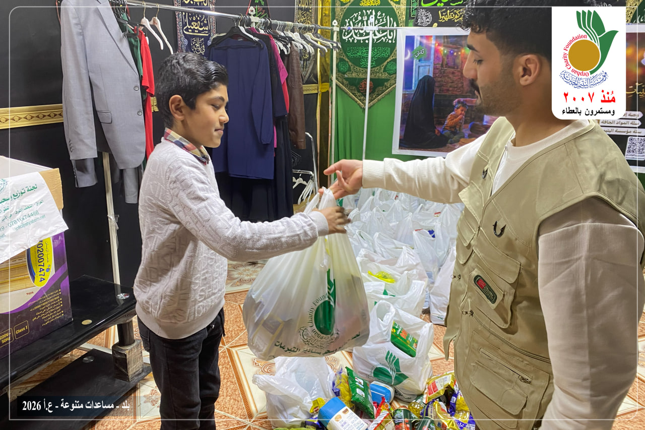 وزعت مؤسسة اليتيم الخيرية مكتب بلد رواتب الأيتام للشهر الثالث المسجلين لديها مبلغا مقداره 2775000