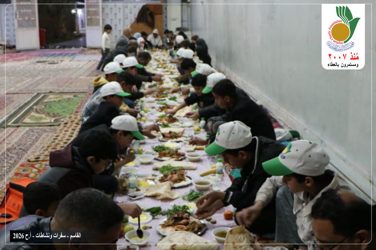 أقامت مؤسسة اليتيم الخيرية فرع القاسم وبالتعاون مع أحد المحسنين من أبناء مدينة القاسم المقدسة مأدبة إفطار