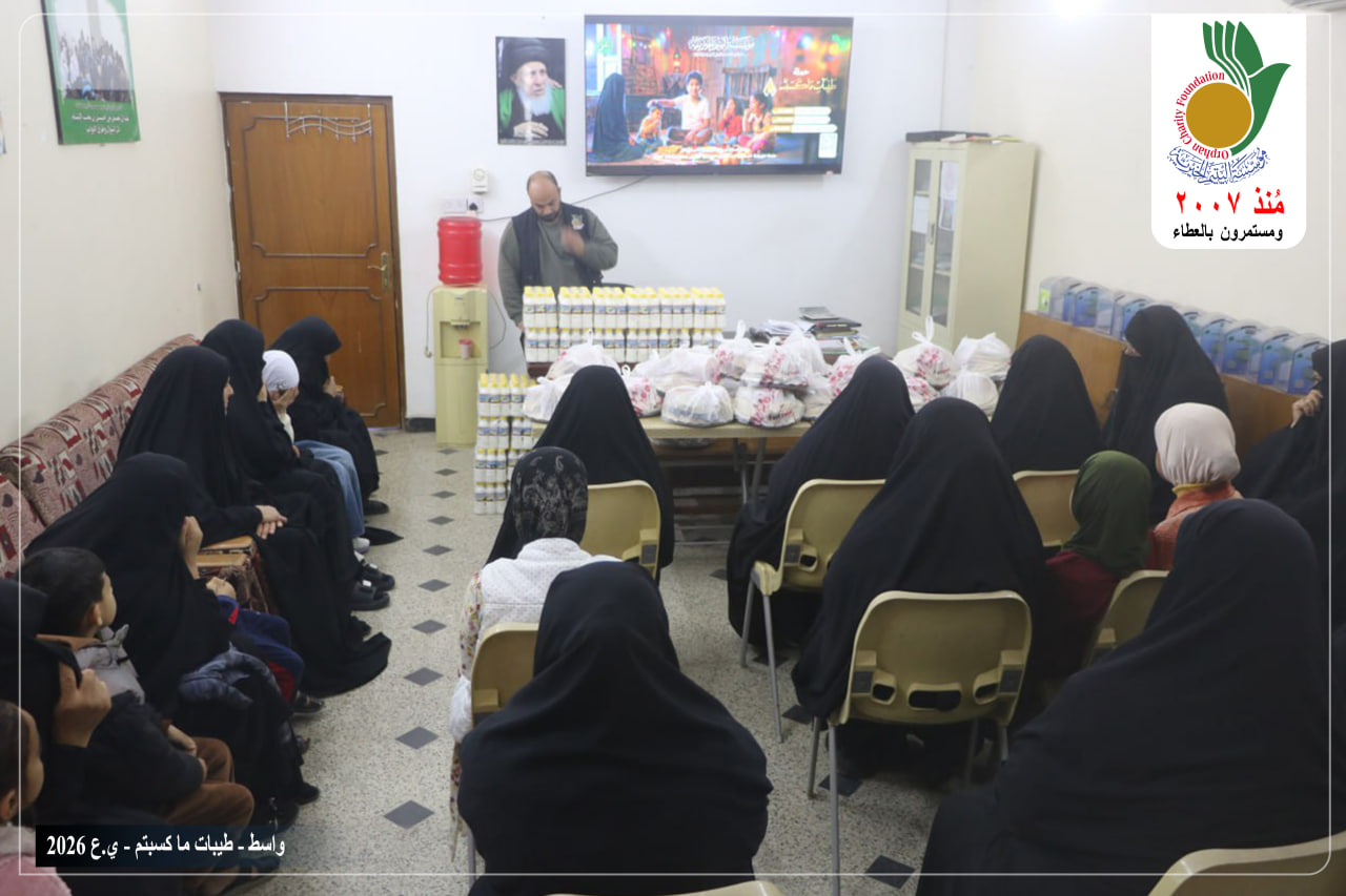 قدمت مؤسسة اليتيم الخيرية فرع واسط وضمن حملة ( طيبات ماكسبتم ــ 8 ) 30 وجبة افطار رمضانية