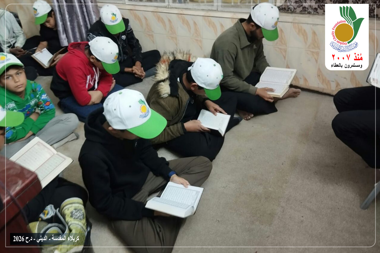 محفلا قرآنيا للأيتام و اليتيمات