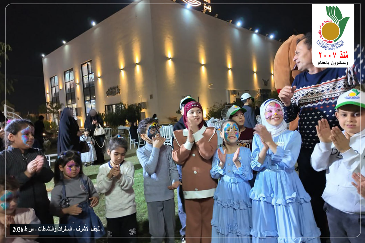 مأدبة إفطار جماعي شملت 100 يتيم