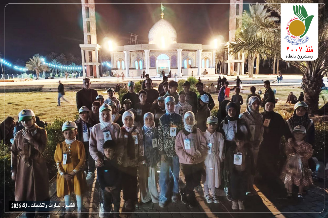 أقامت مؤسسة اليتيم الخيرية فرع القاسم وبالتعاون مع إحدى عوائل مدينة القاسم مأدبة إفطار لأربعين يتيم