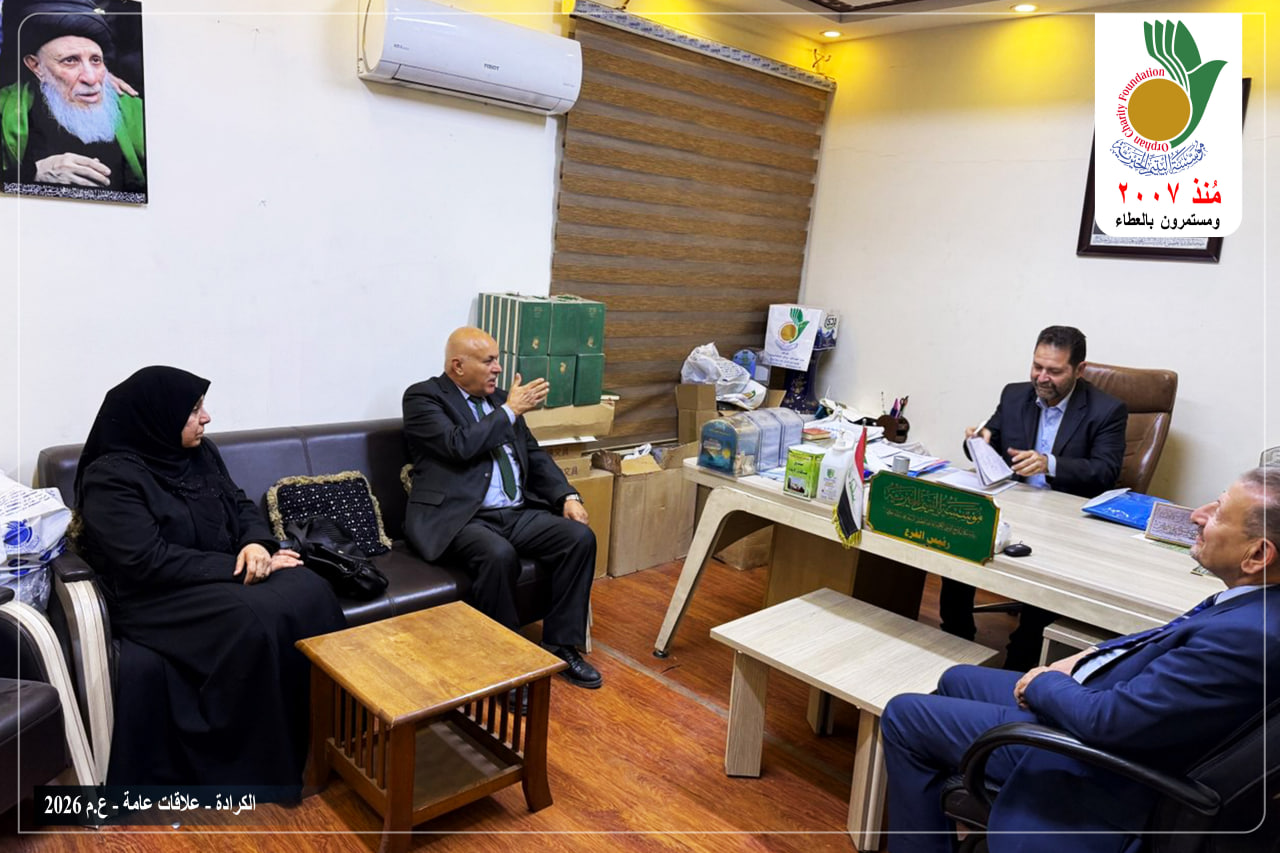 وفد من جامعة الفراهيدي الكلية التقنية الهندسية