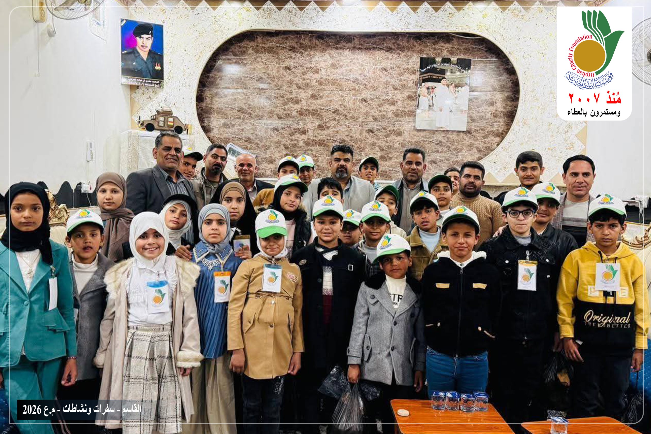 مأدبة إفطار رمضانية بمشاركة ثلاثين يتيما